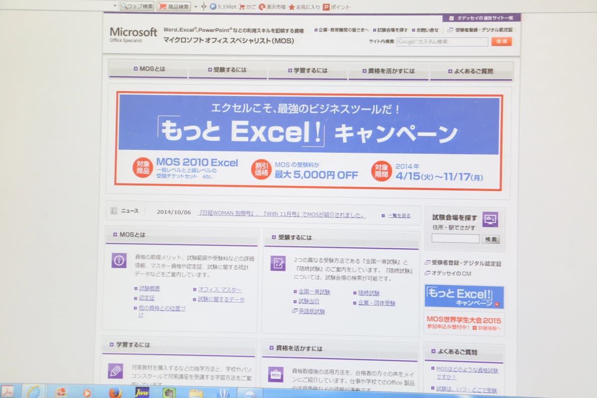 サムネイル画像 6