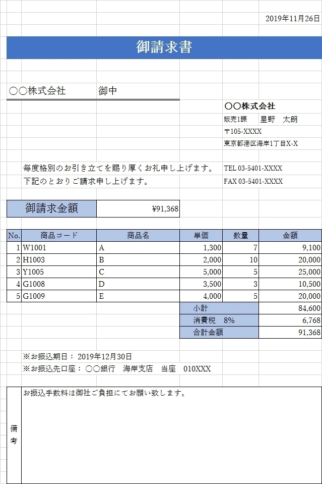 D.St@tion 稲毛駅前教室のサムネイル画像 4