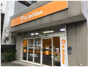 D.St@tion 長町教室のメイン画像