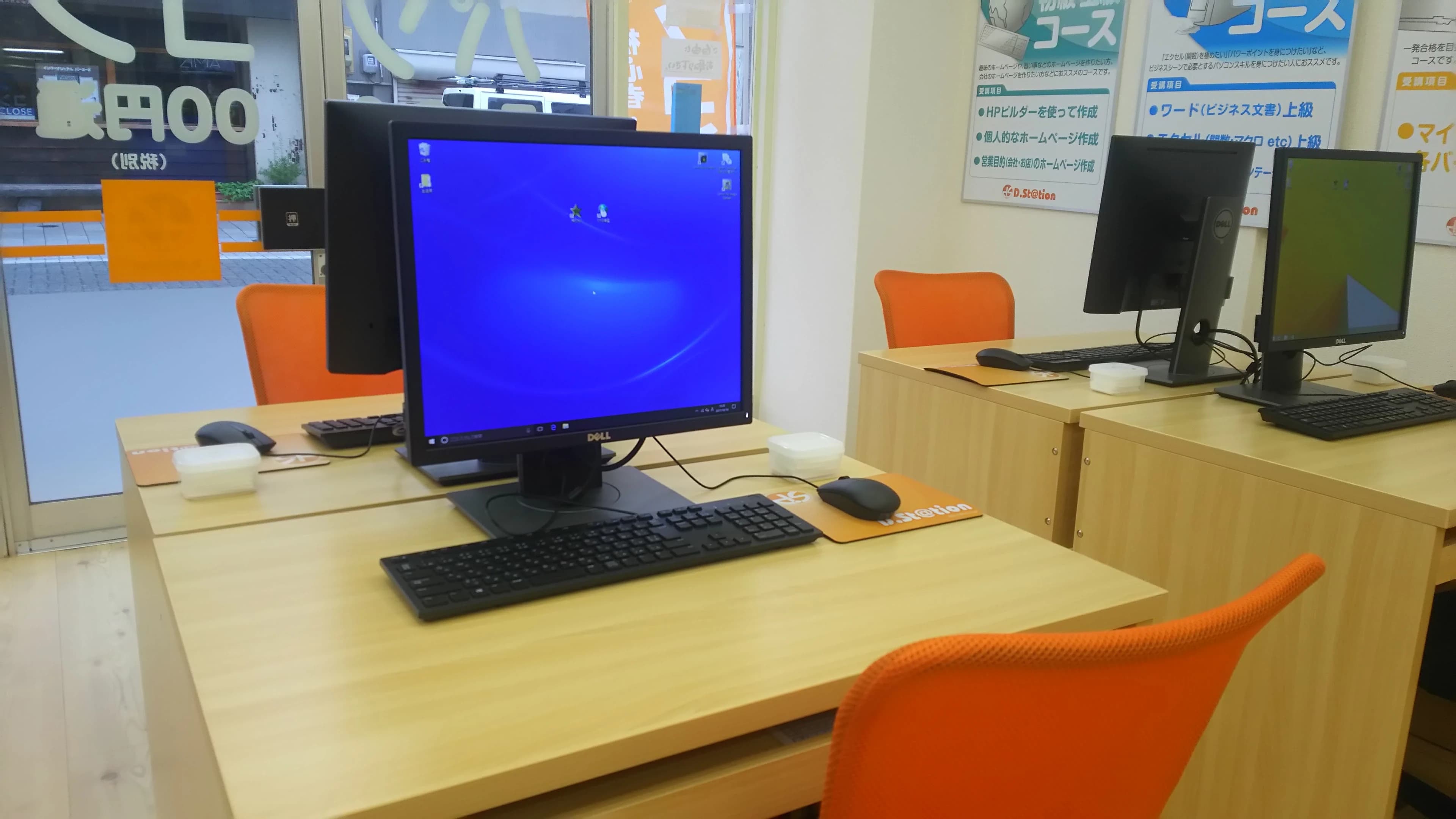 D.St@tion 新潟ふるまち教室のサムネイル画像 4