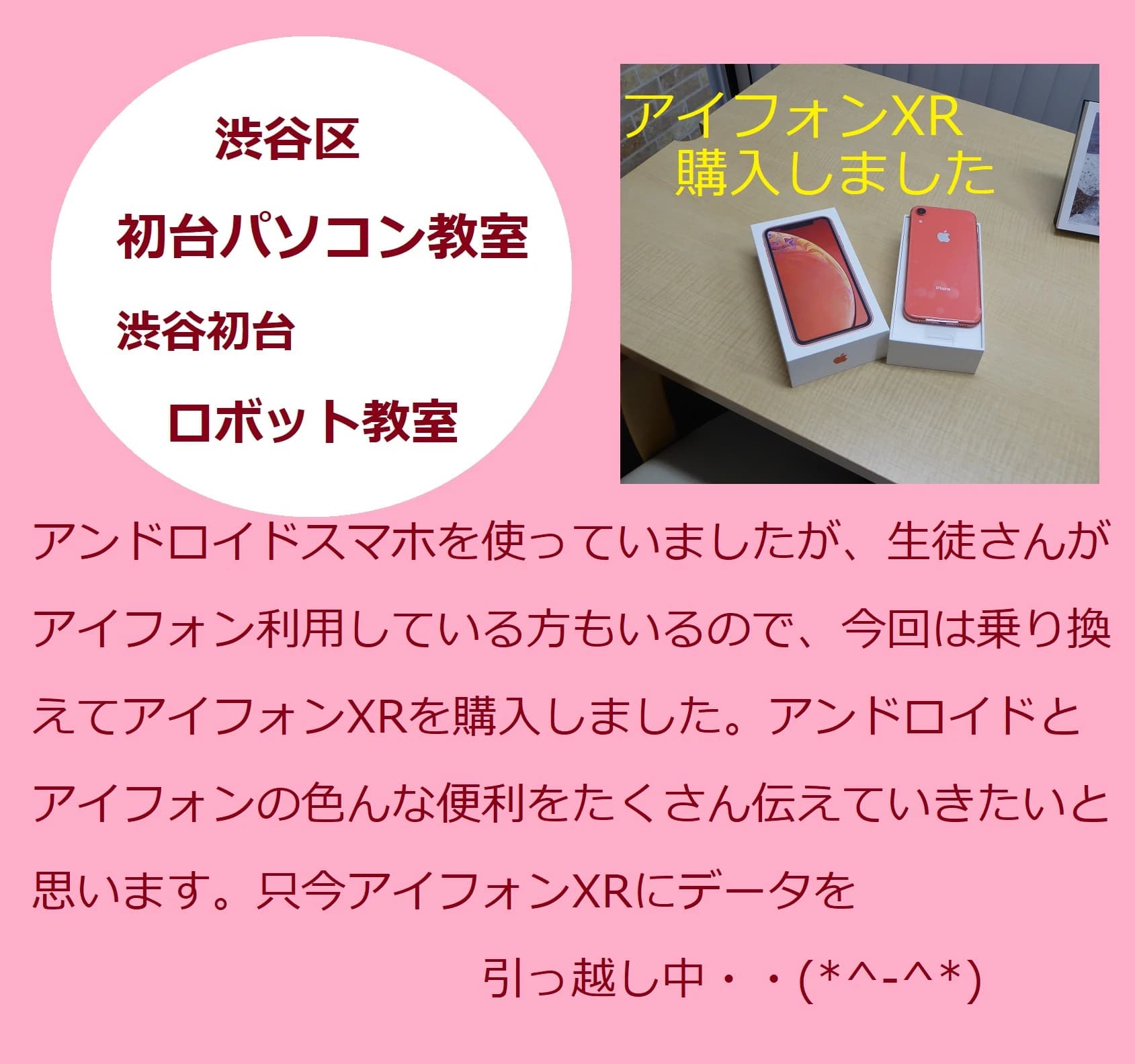 Tech for elementary 初台キッズプログラミングスクールのサムネイル画像 5