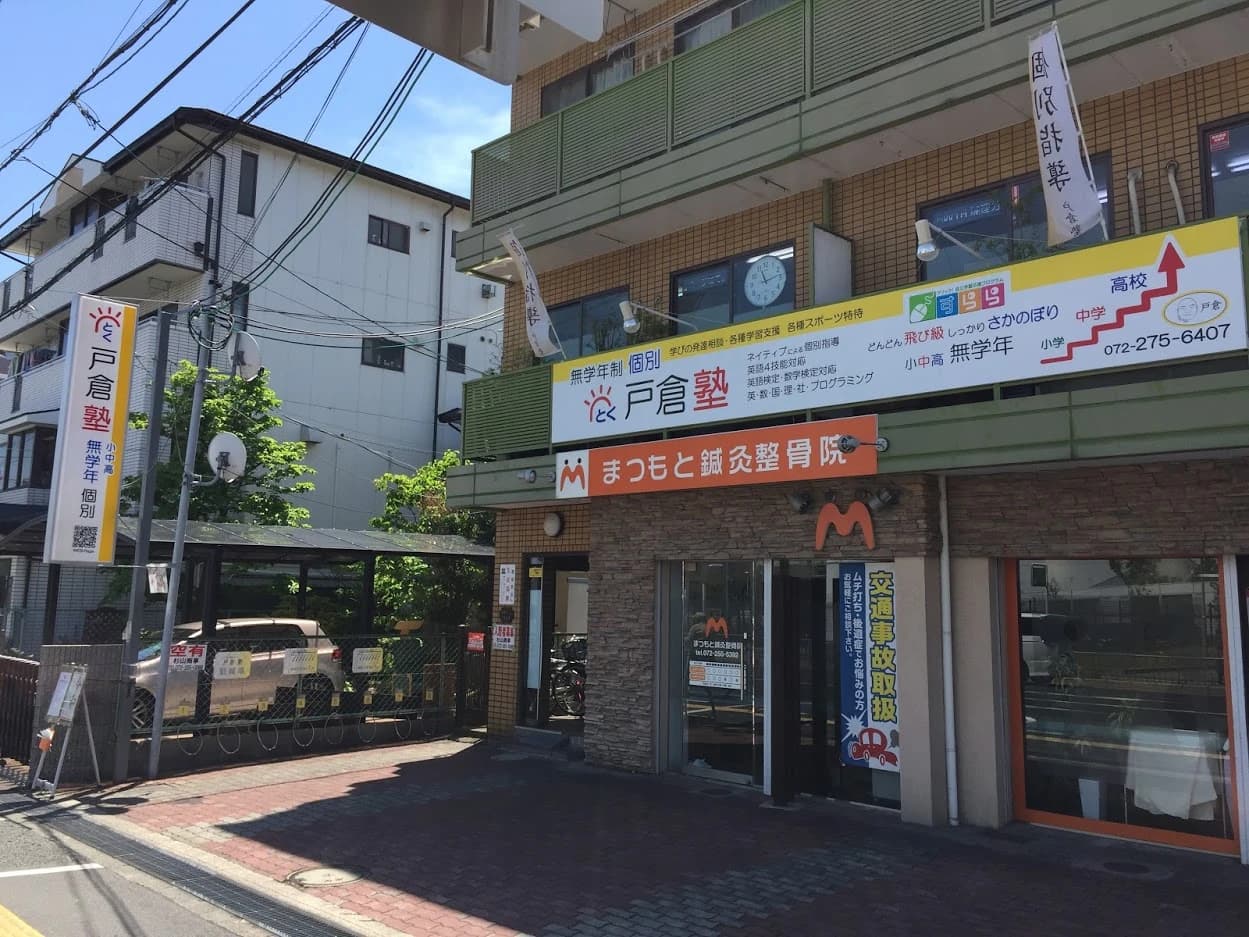 Tech for elementary 戸倉塾のメイン画像