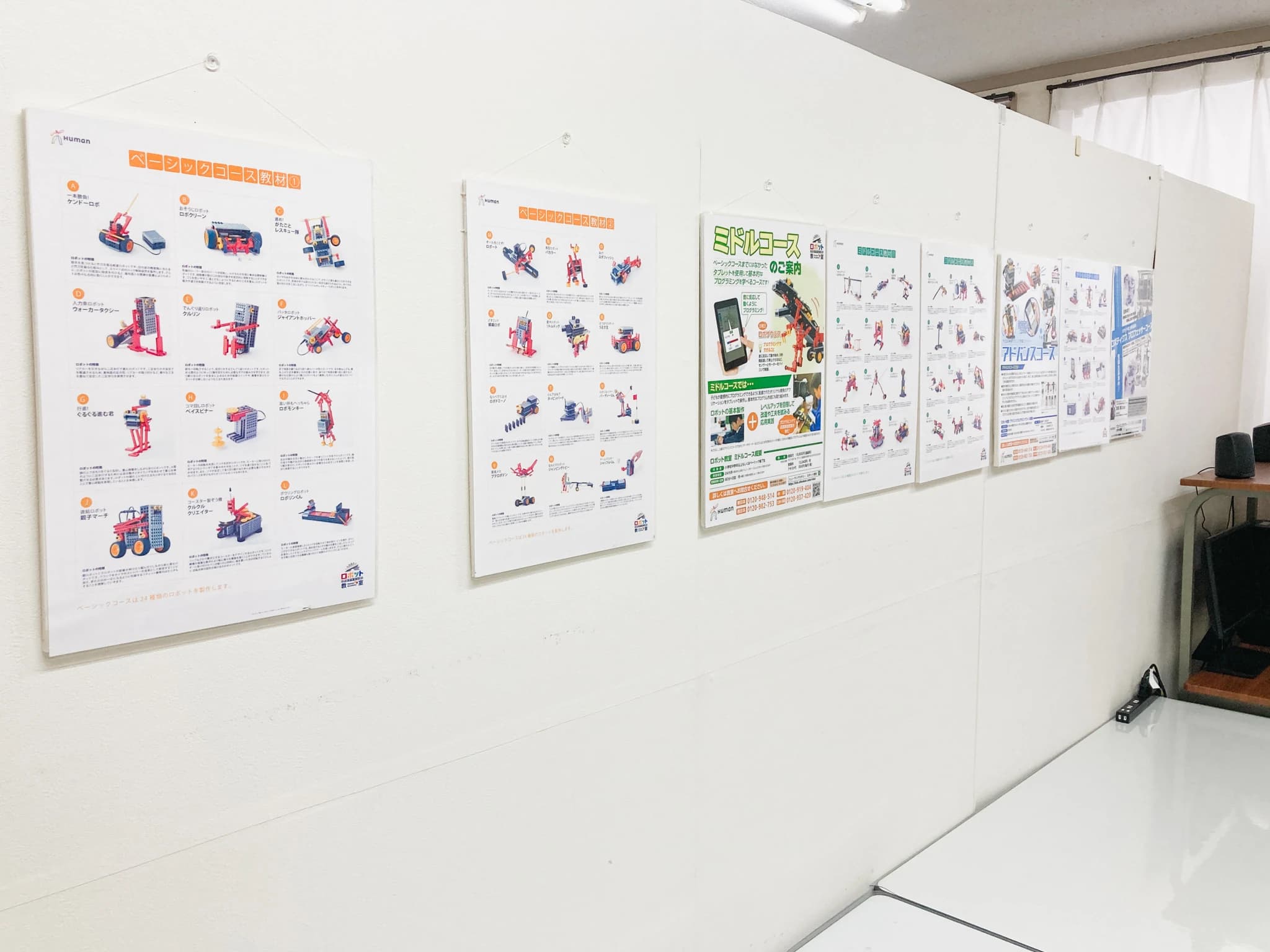 Tech for elementary マナベル塾 久喜駅前教室 画像 17