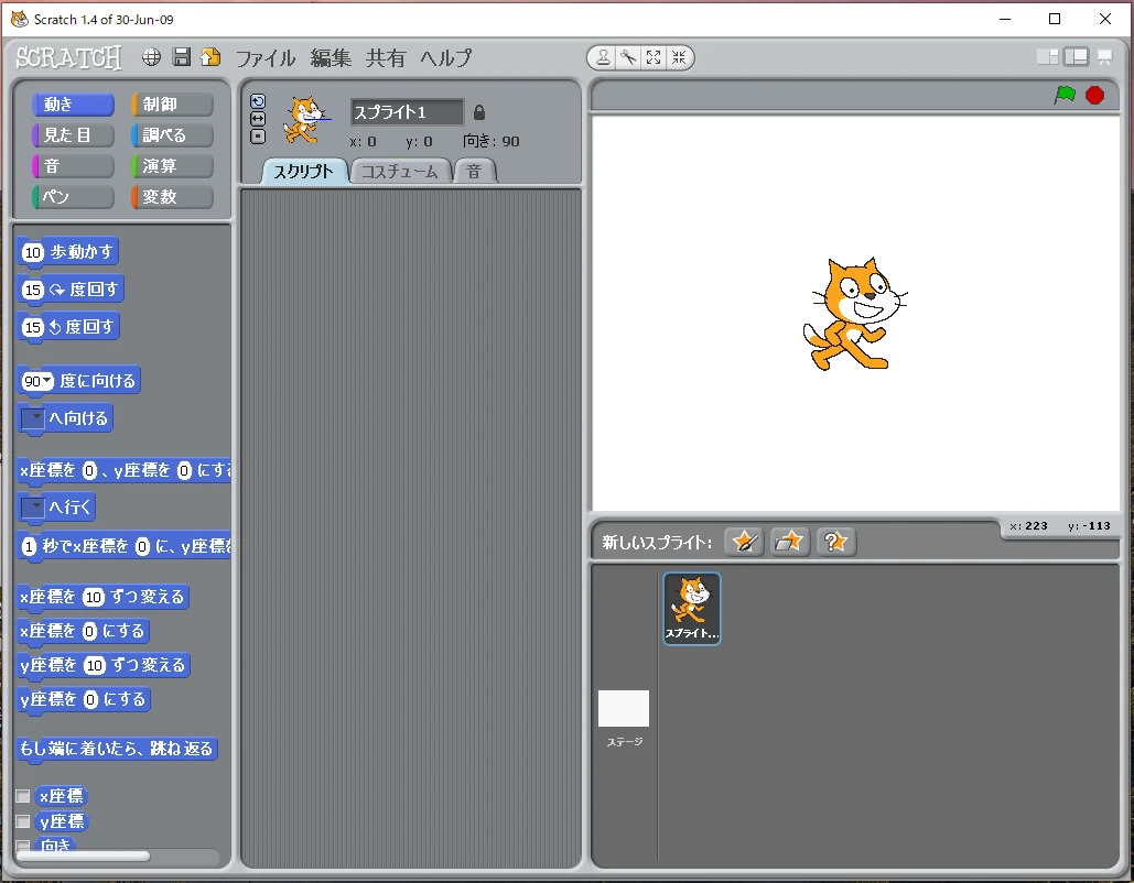 Tech for elementary マナベル塾 久喜駅前教室のメイン画像