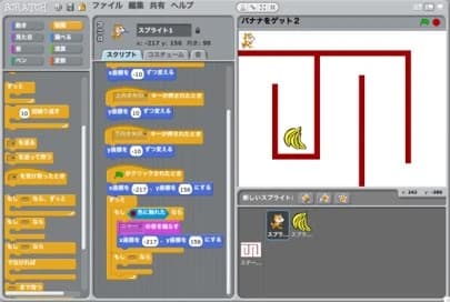 Tech for elementary マナベル塾 久喜駅前教室のサムネイル画像 3