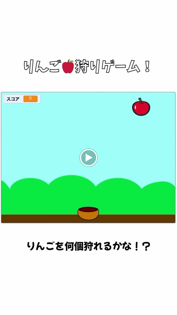 gaプログラミングスクール 箕面市桜井校のサムネイル画像 3