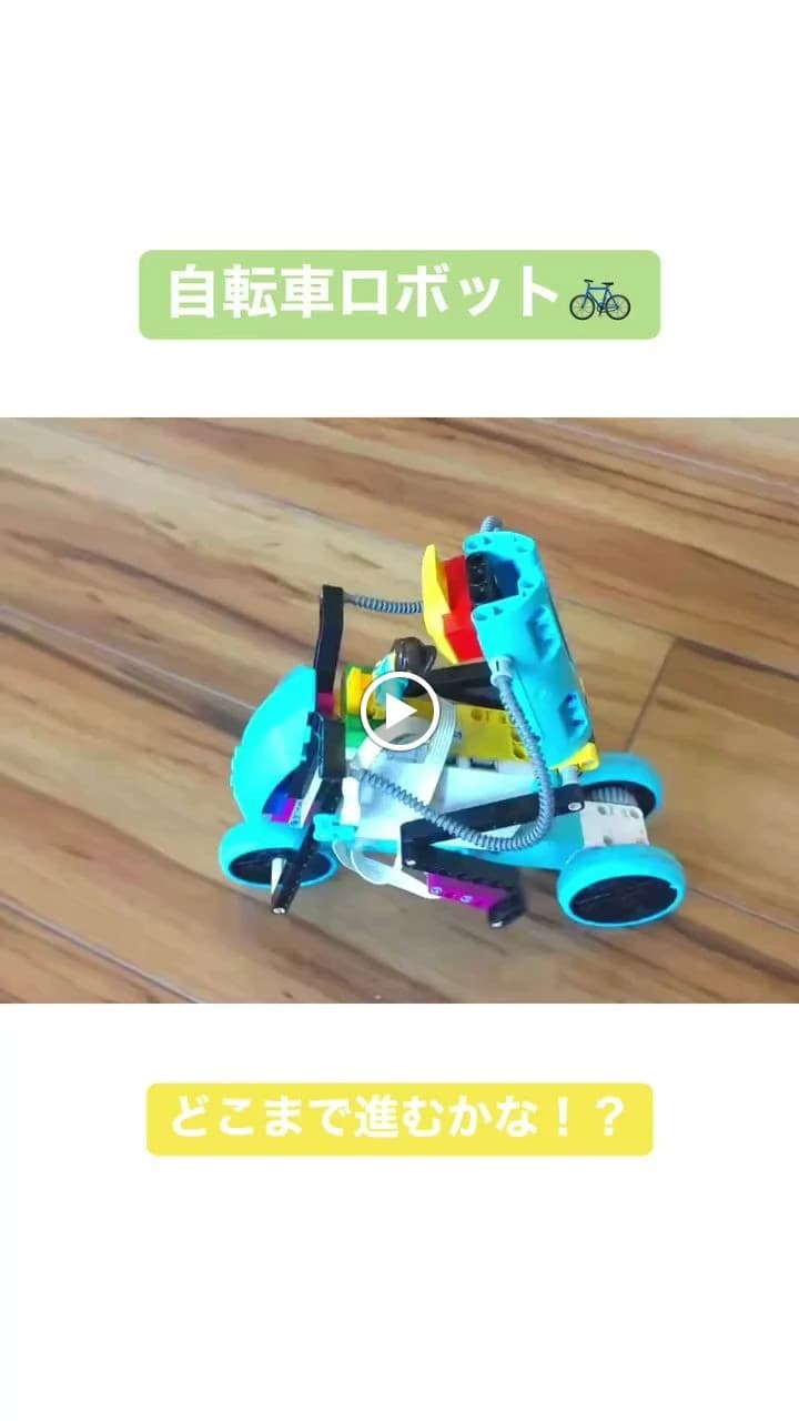 gaプログラミングスクール 箕面市桜井校のサムネイル画像 4