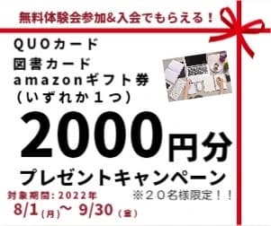 gaプログラミングスクール 知多阿久比校のサムネイル画像 2