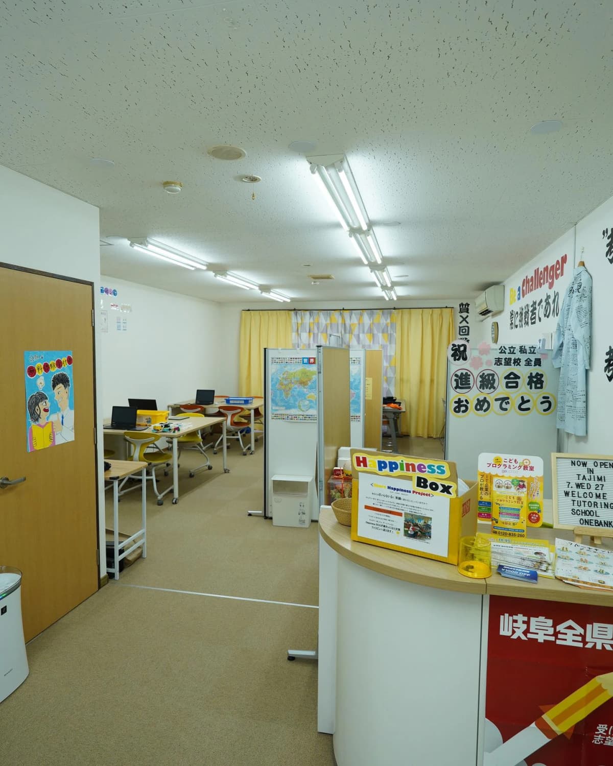 gaプログラミングスクール 多治見校 画像 18