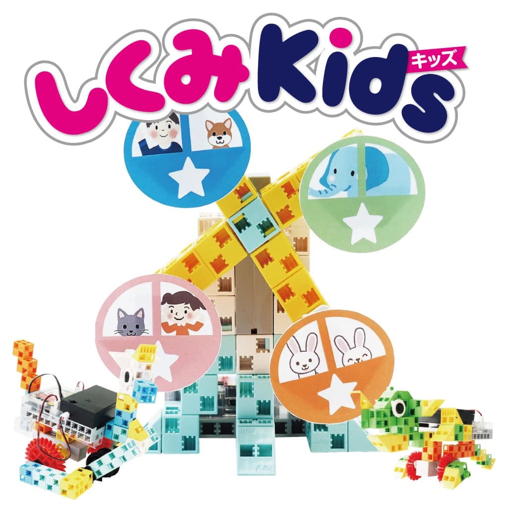 しくみKids SKYコンピュータスクール 住之江公園校のサムネイル画像 4