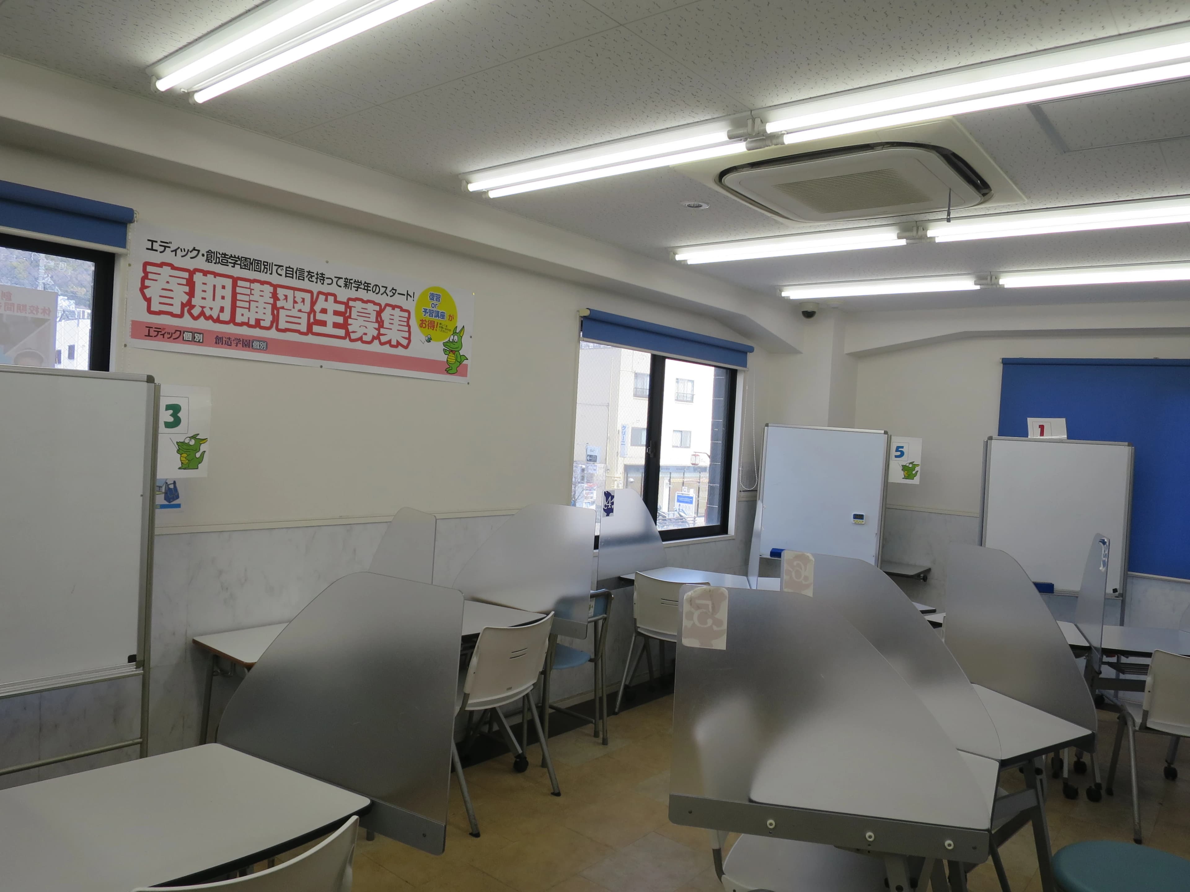 しくみKids 創造学園 本山本部校のサムネイル画像 2