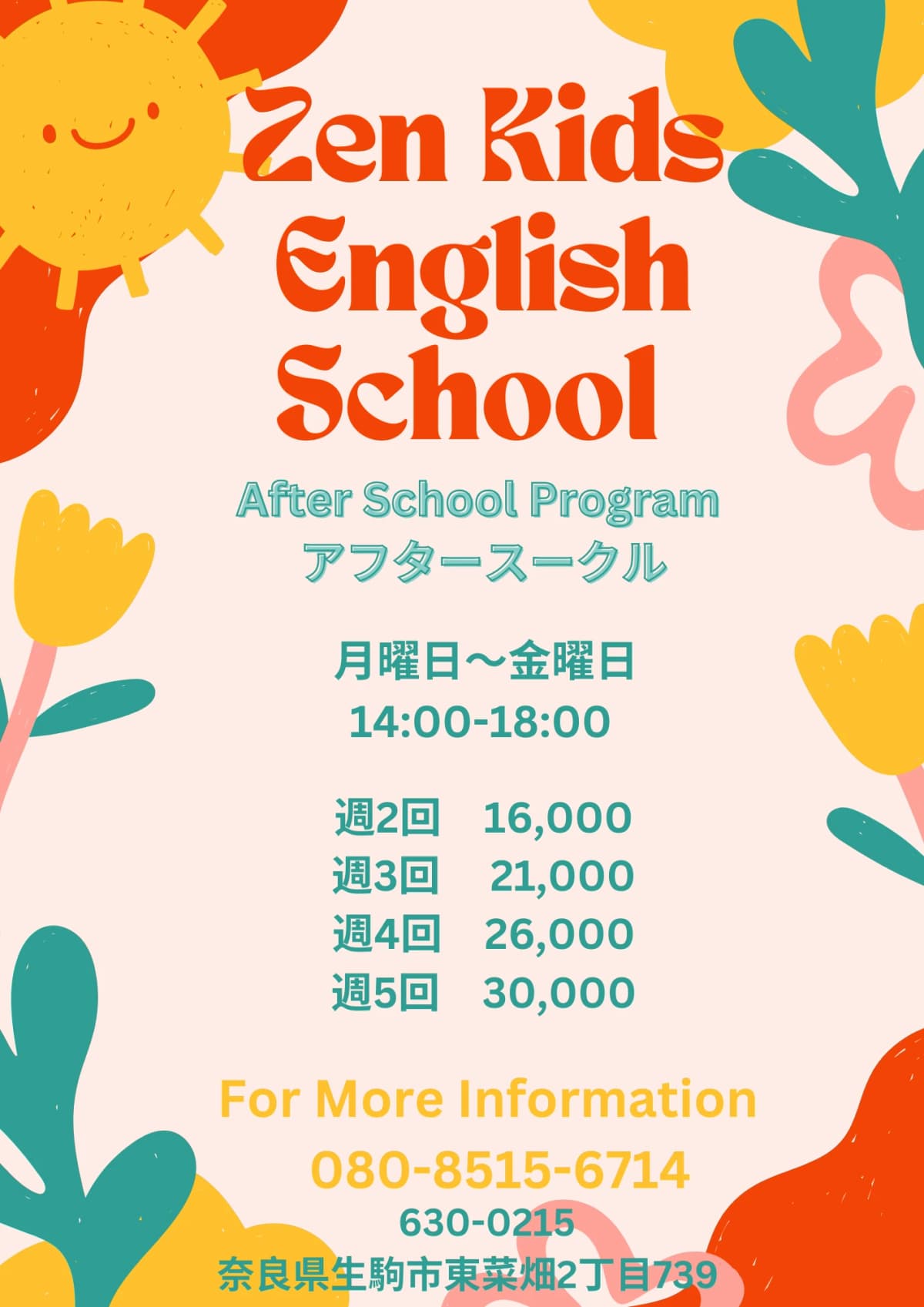 サムネイル画像 3