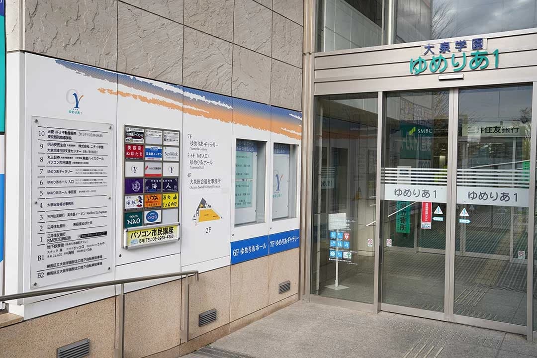 スタープログラミングスクール 大泉学園ゆめりあ教室のサムネイル画像 5