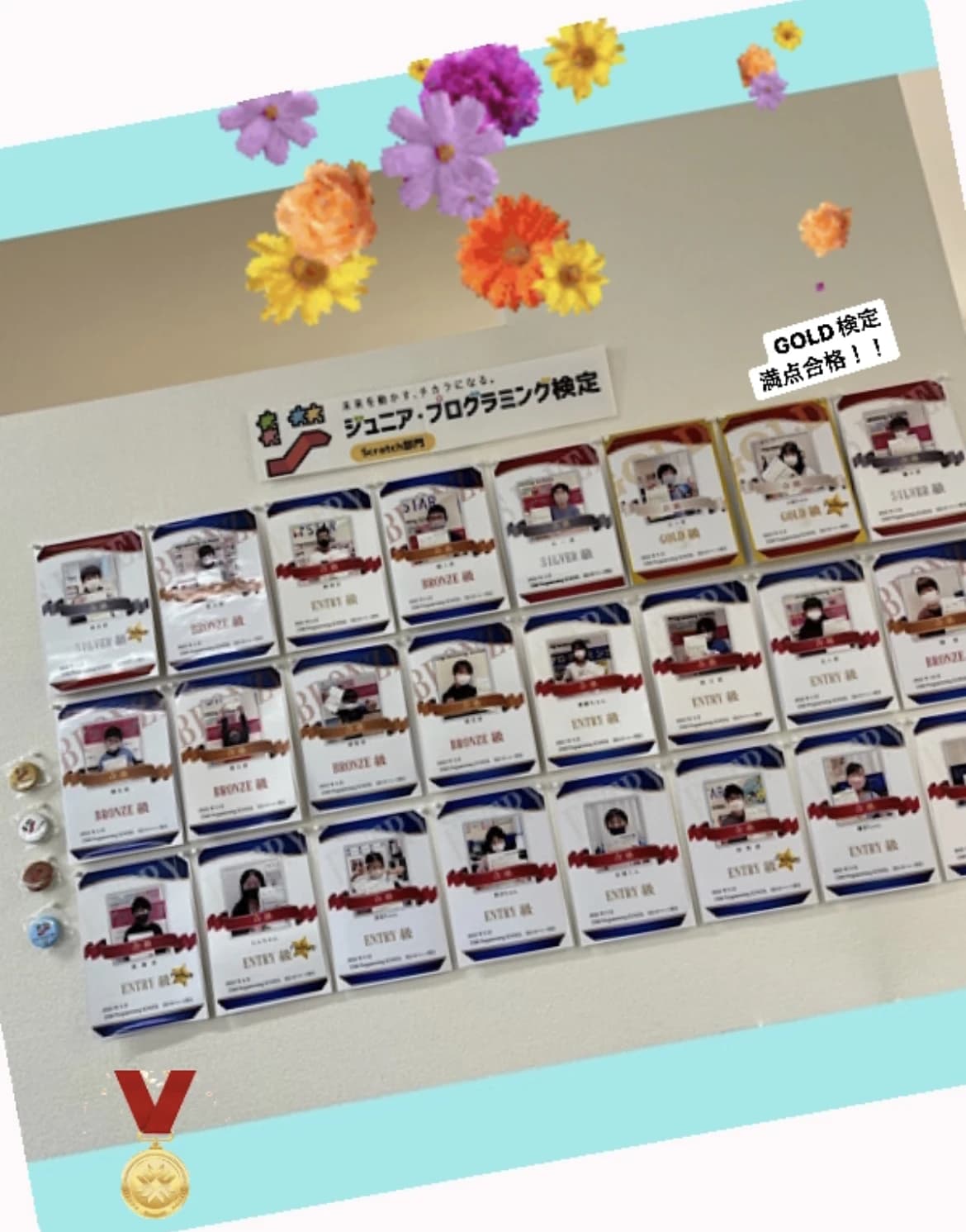 スタープログラミングスクール 国分寺マルイ教室のサムネイル画像 3