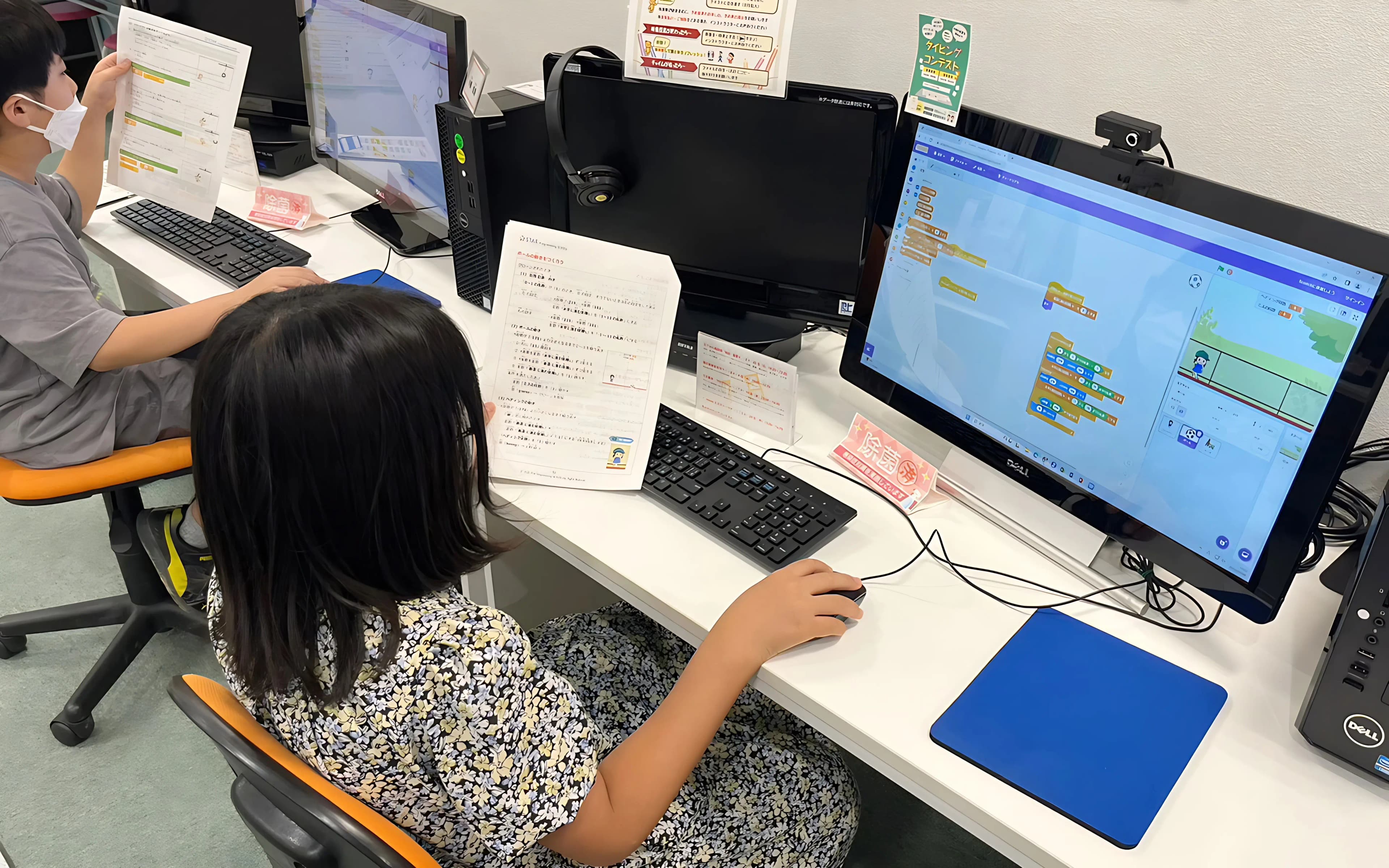 スタープログラミングスクール マルイファミリー海老名教室のサムネイル画像 4