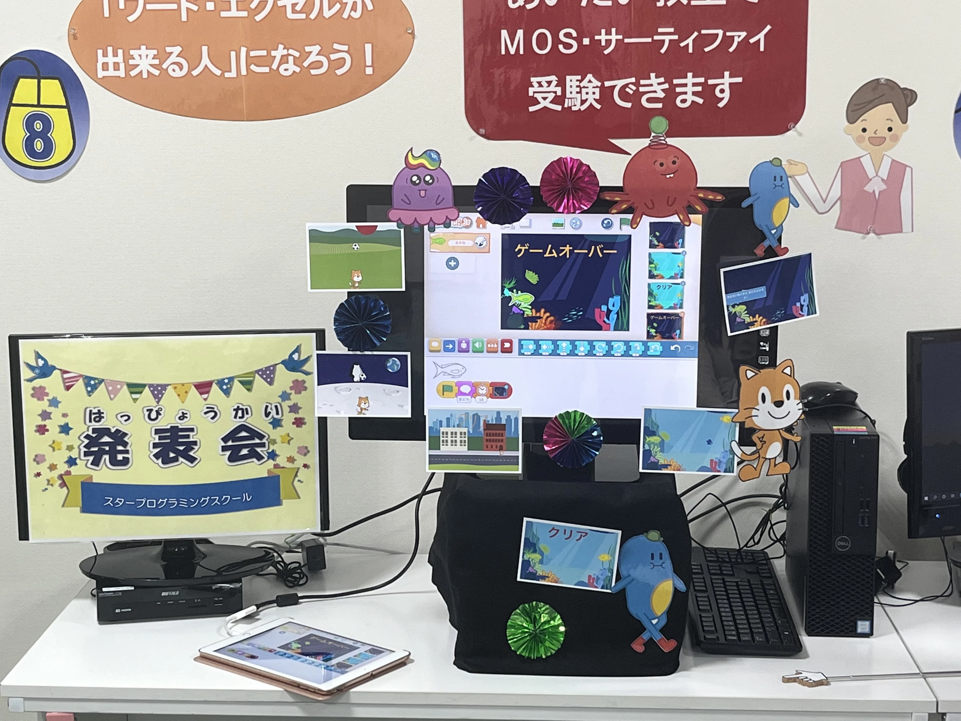 スタープログラミングスクール センター北あいたい教室のサムネイル画像 3