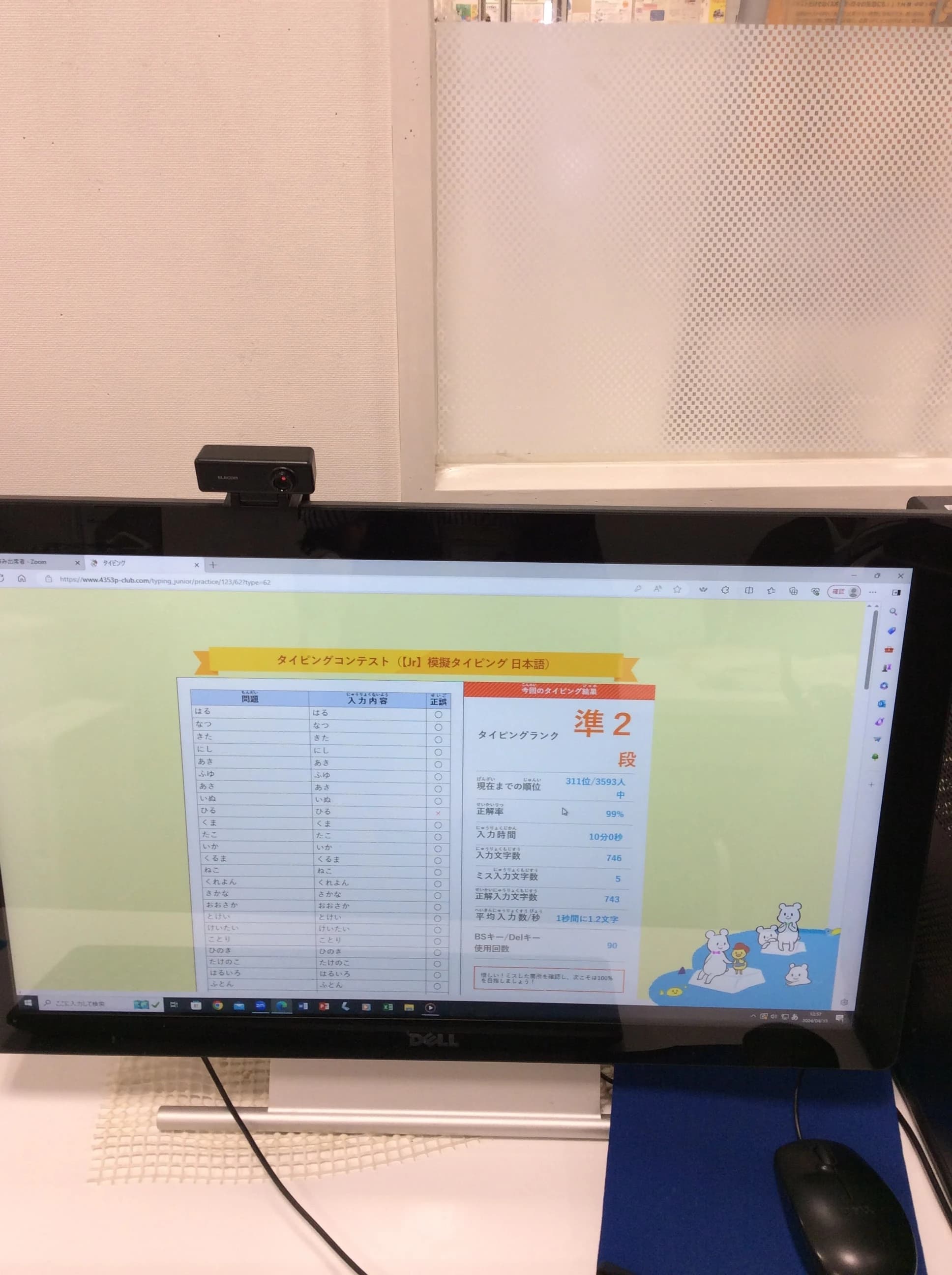 スタープログラミングスクール 茅ヶ崎教室 画像 6