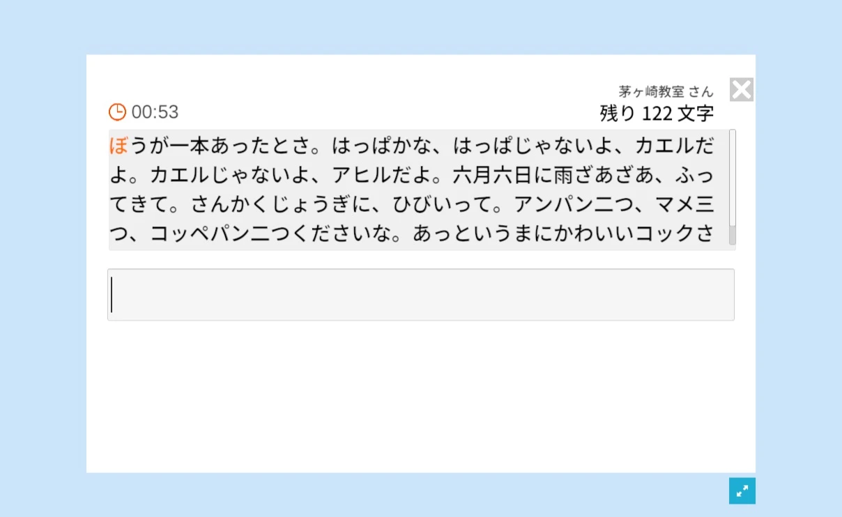 スタープログラミングスクール 茅ヶ崎教室 画像 5