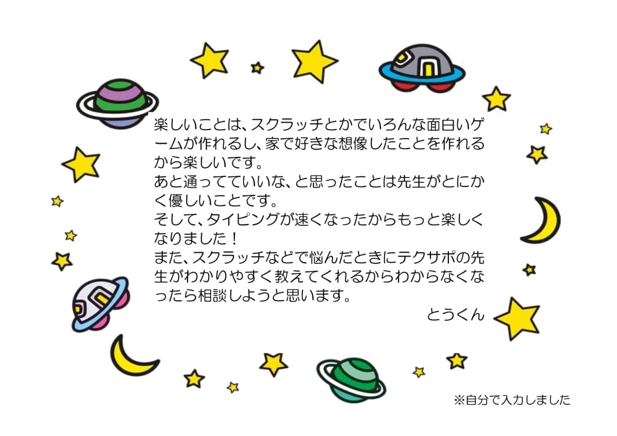 サムネイル画像 6