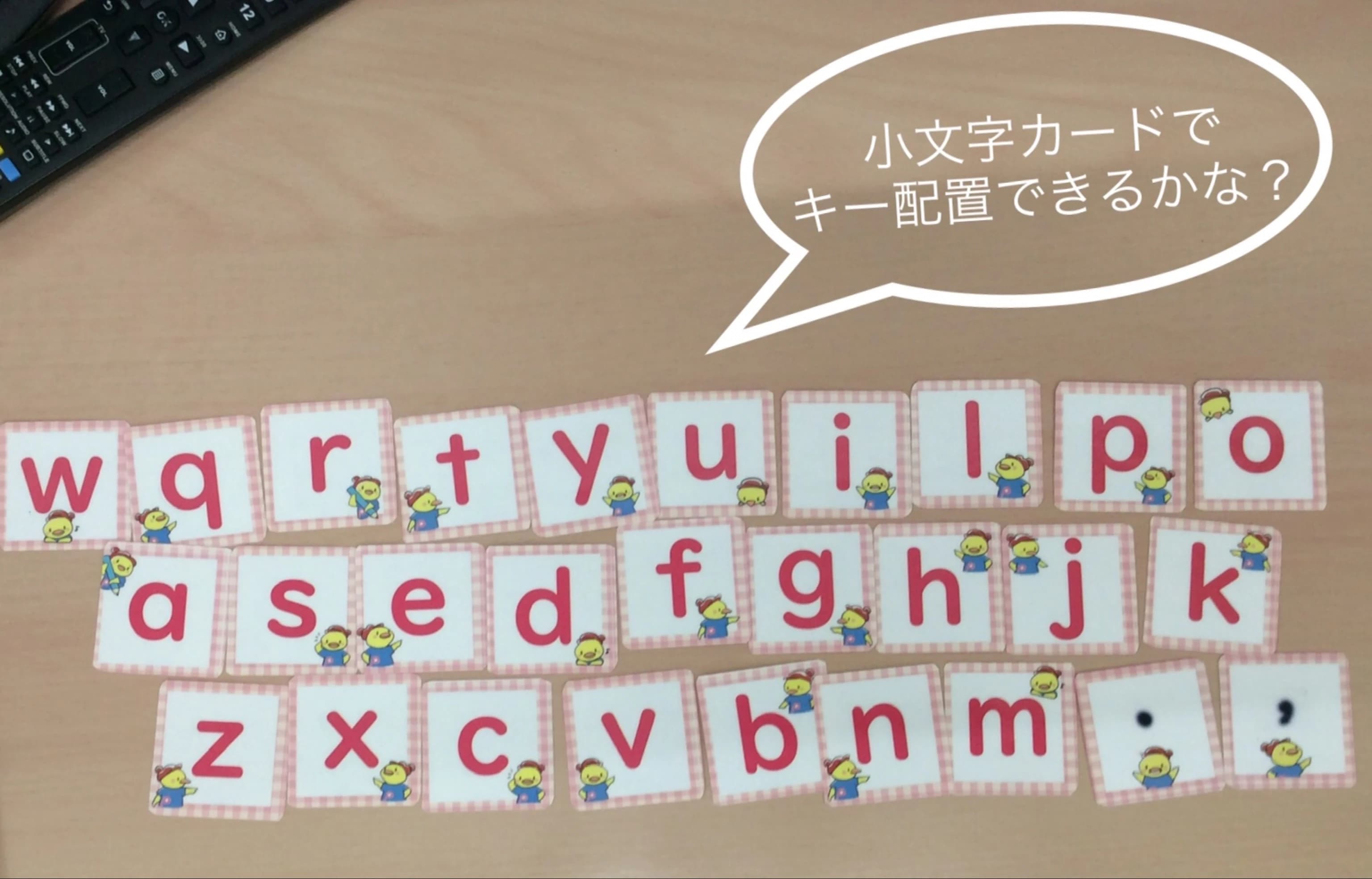 スタープログラミングスクール バロー豊橋教室 画像 13