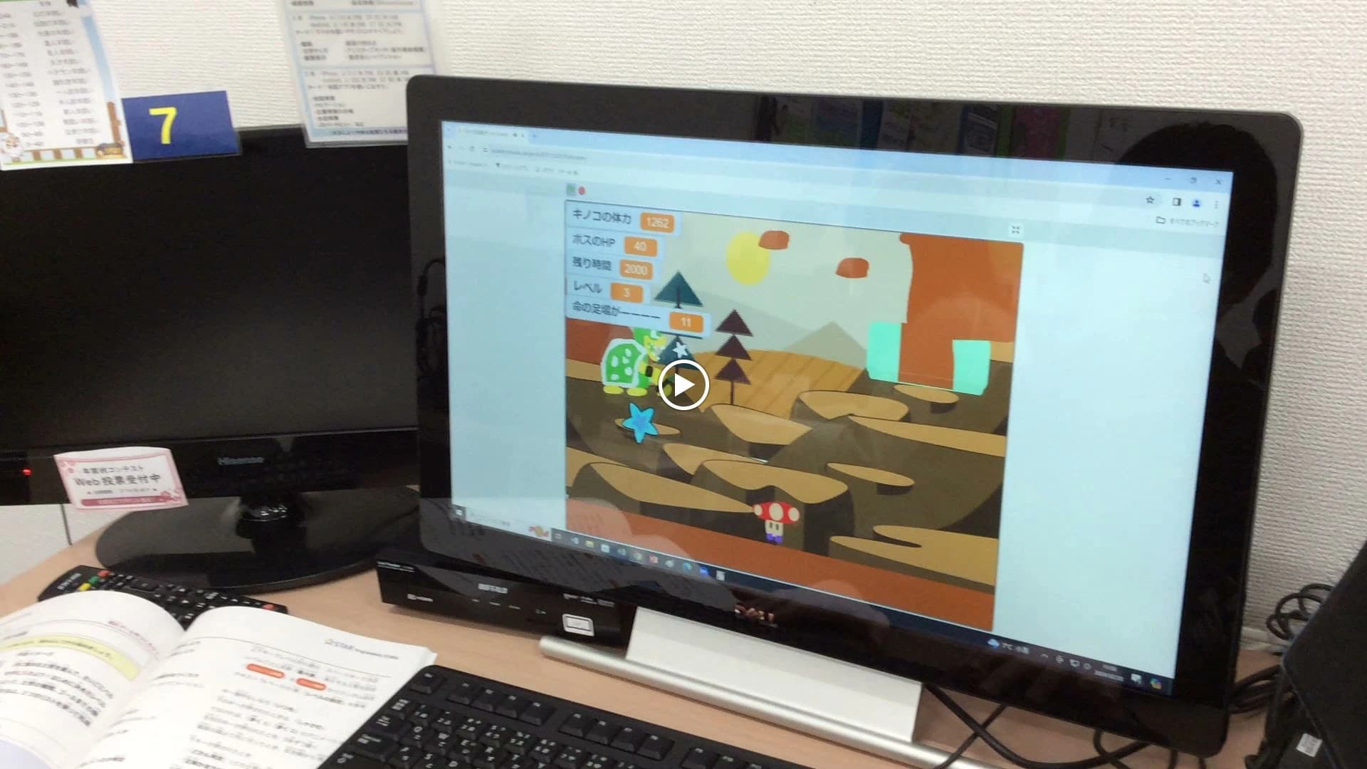 スタープログラミングスクール バロー豊橋教室 画像 14