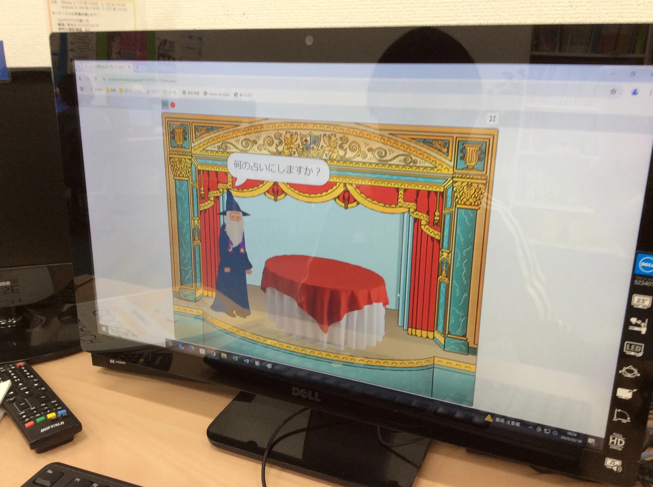 スタープログラミングスクール バロー豊橋教室 画像 16