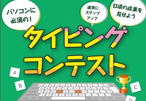 スタープログラミングスクール バロー豊橋教室 画像 22