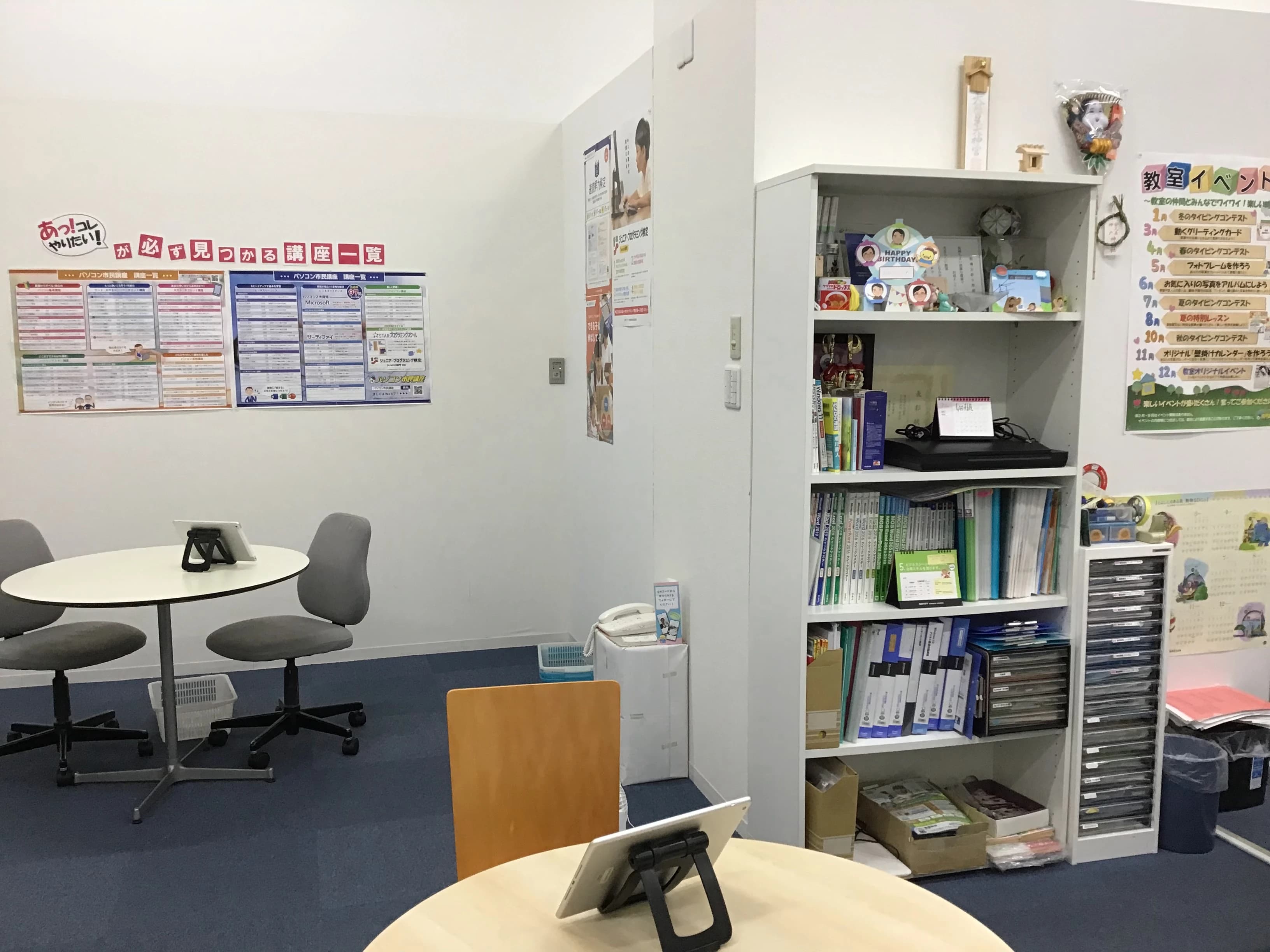 スタープログラミングスクール バロー豊橋教室 画像 5