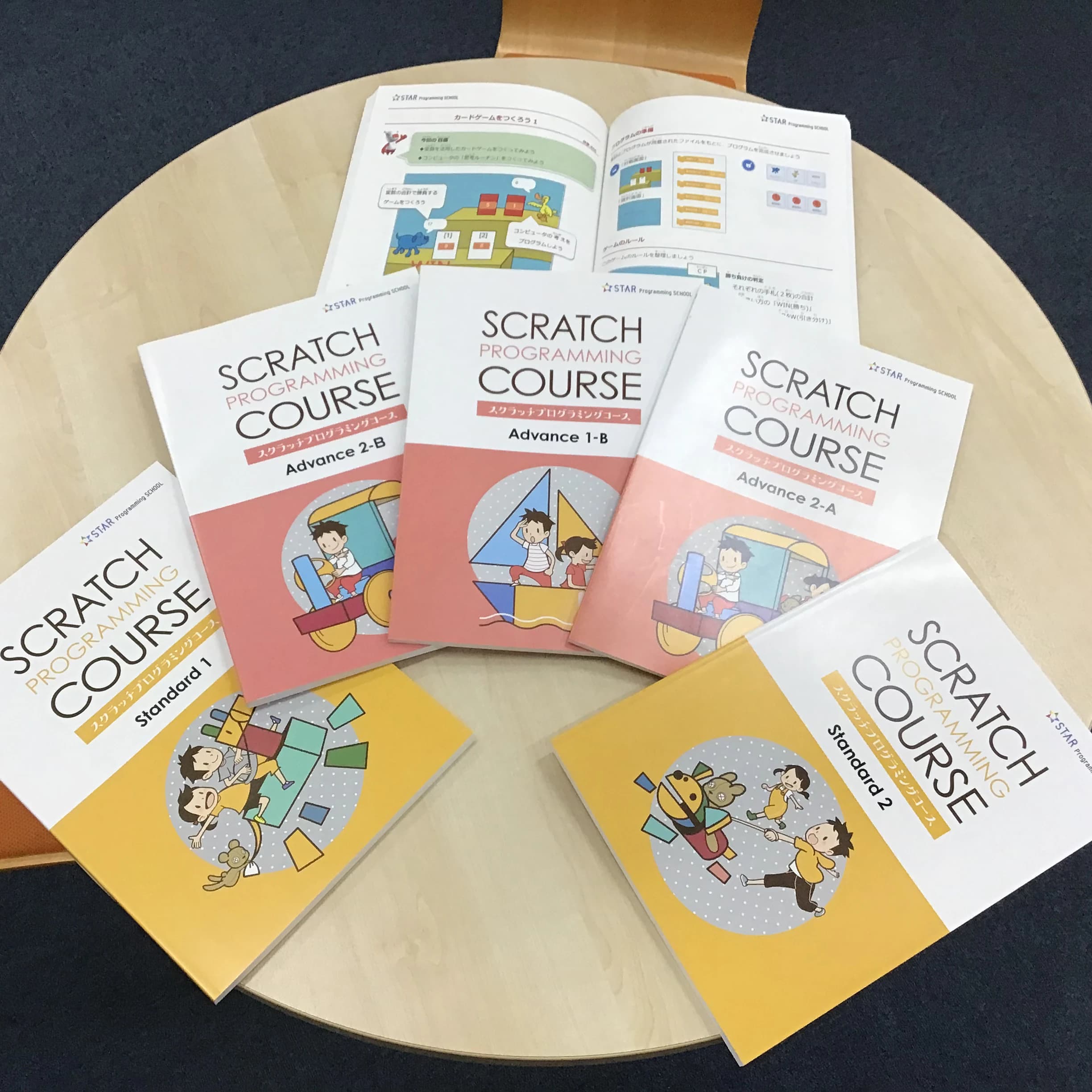 スタープログラミングスクール バロー豊橋教室 画像 10