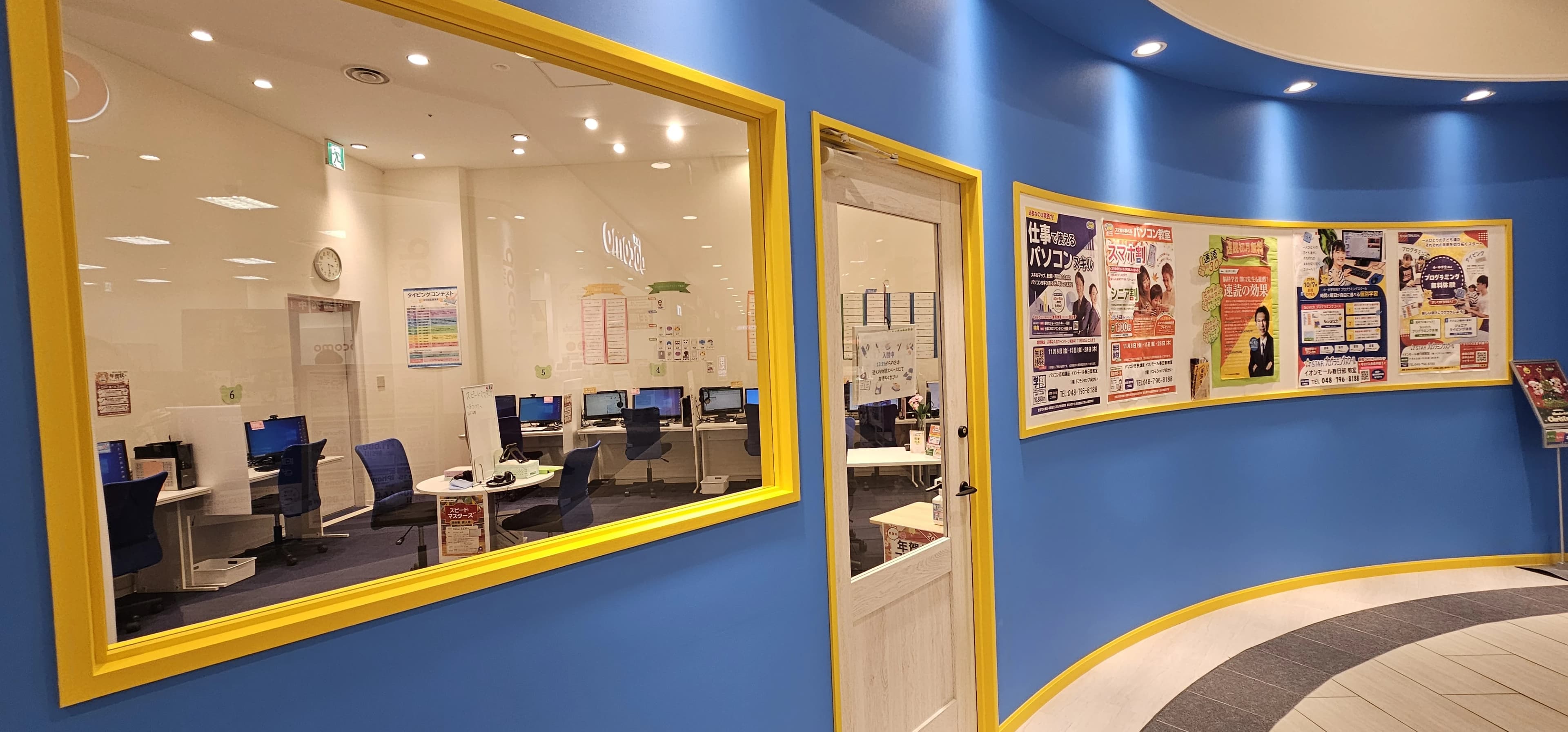 スタープログラミングスクール イオンモール春日部教室のサムネイル画像 5