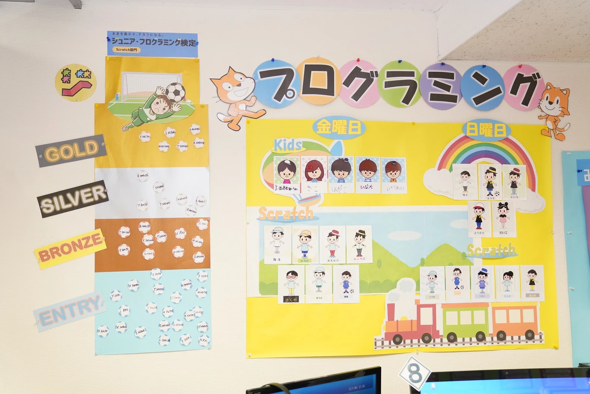 スタープログラミングスクール 越谷サンシティ教室 画像 20