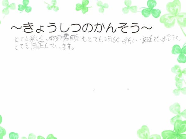 スタープログラミングスクール 西武所沢教室のサムネイル画像 4