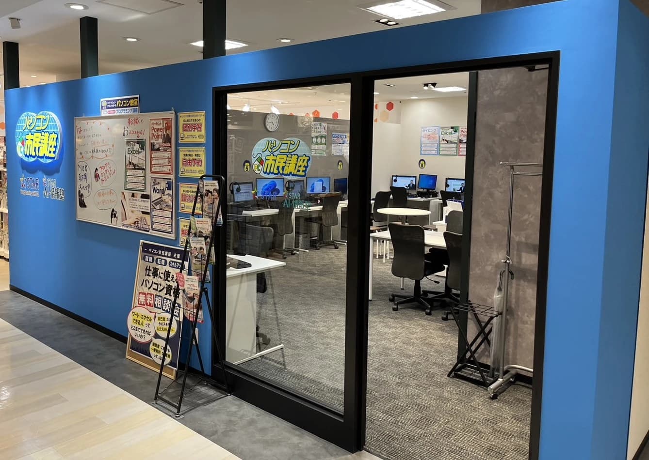 スタープログラミングスクール 大宮マルイ教室のサムネイル画像 3