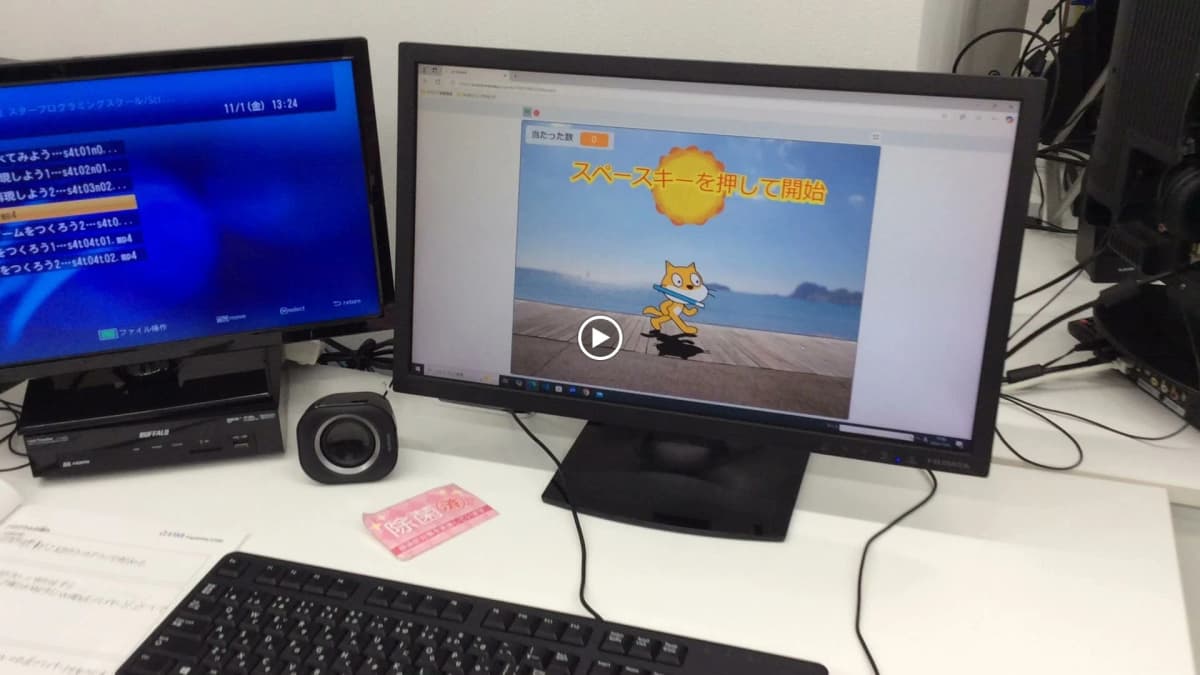 サムネイル画像 5