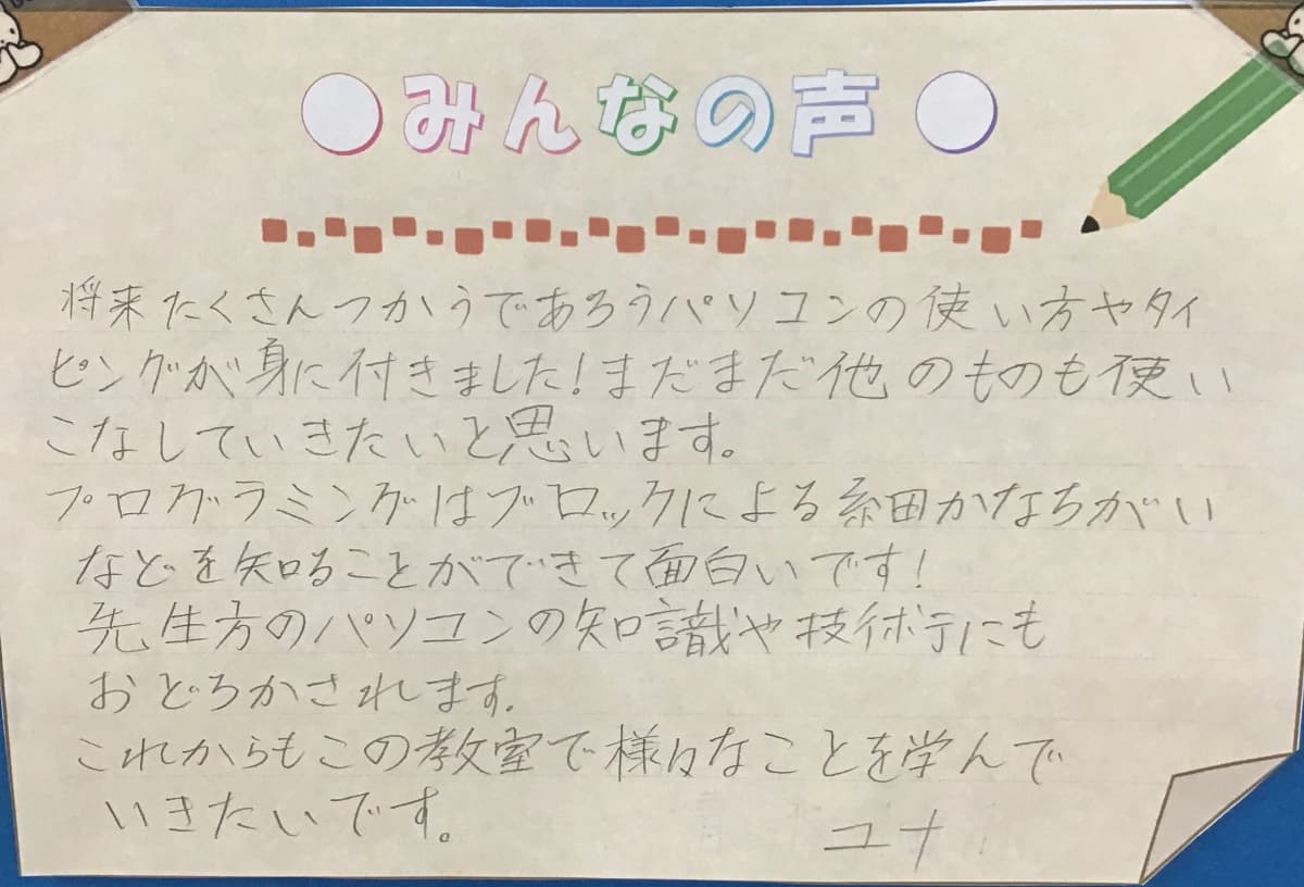 サムネイル画像 5