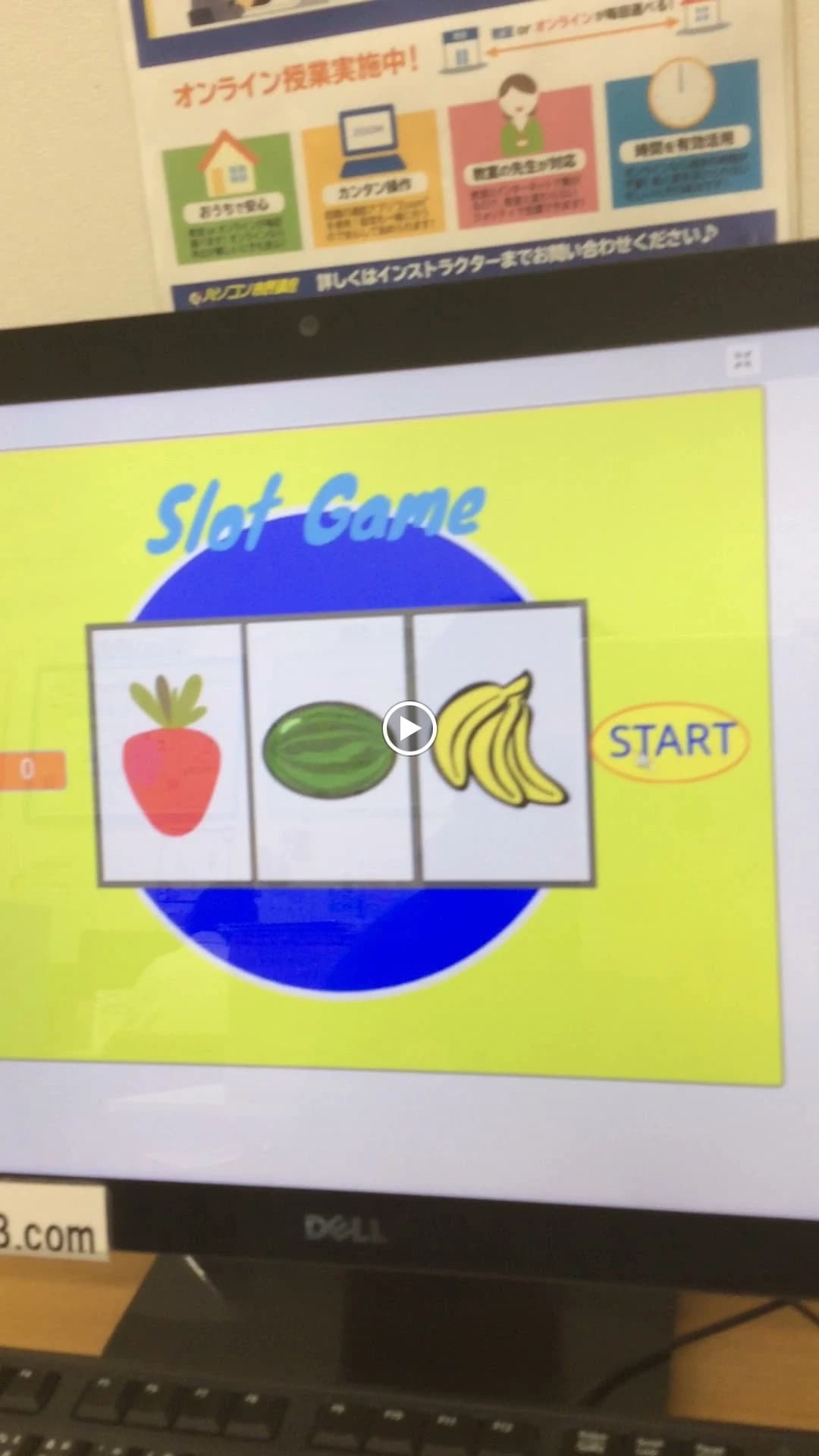 スタープログラミングスクール コロワ甲子園教室のサムネイル画像 5