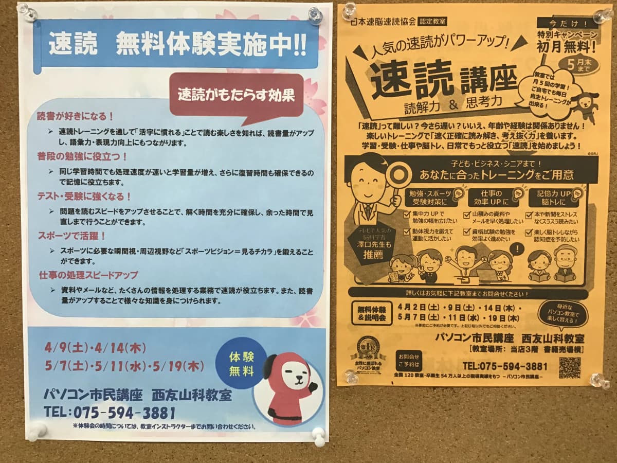 サムネイル画像 6