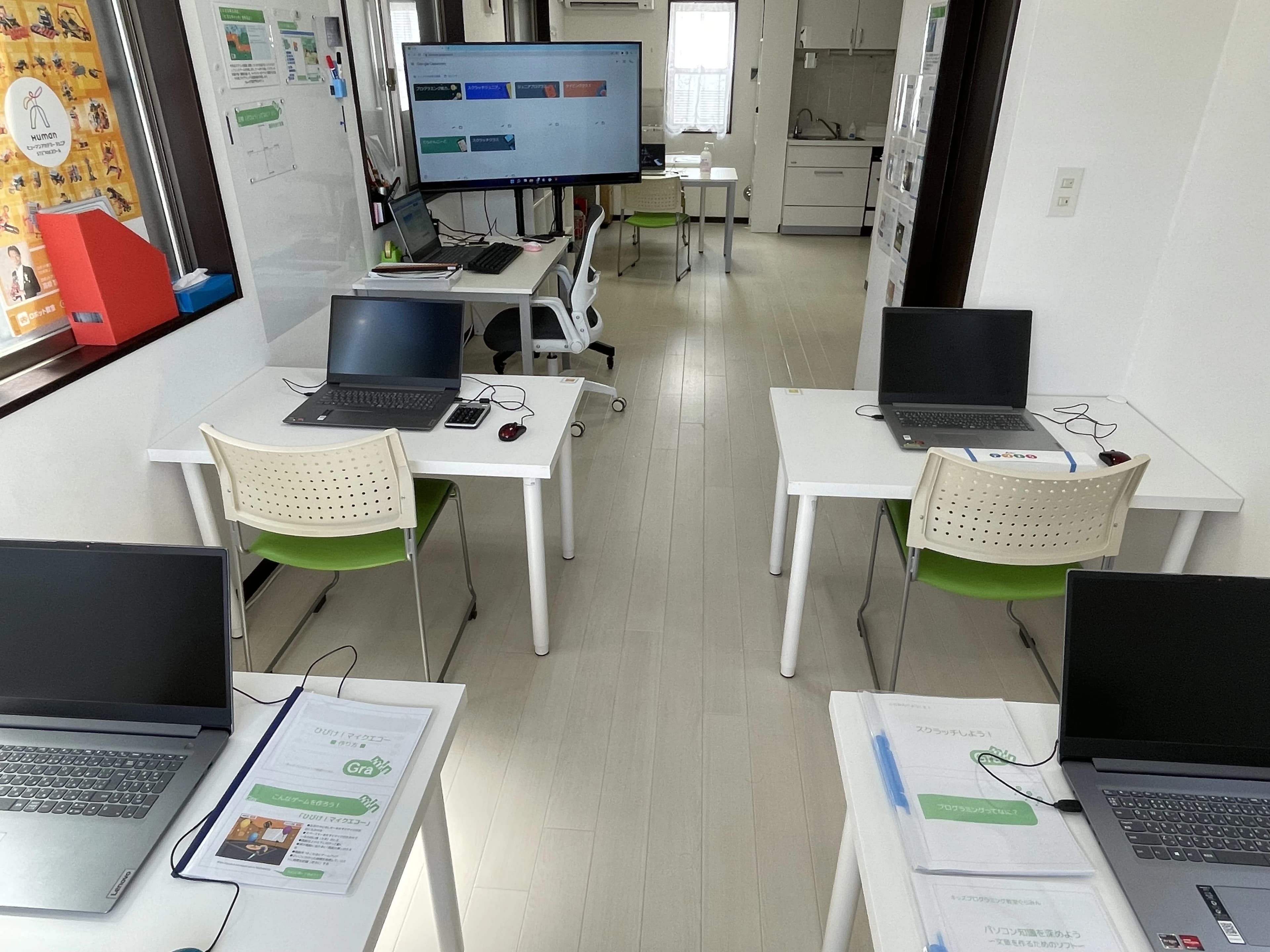 ヒューマンアカデミージュニア サイエンスゲーツ 横浜岡津のサムネイル画像 3