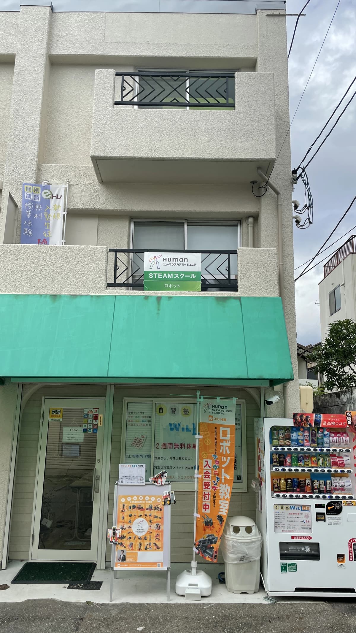 サムネイル画像 4