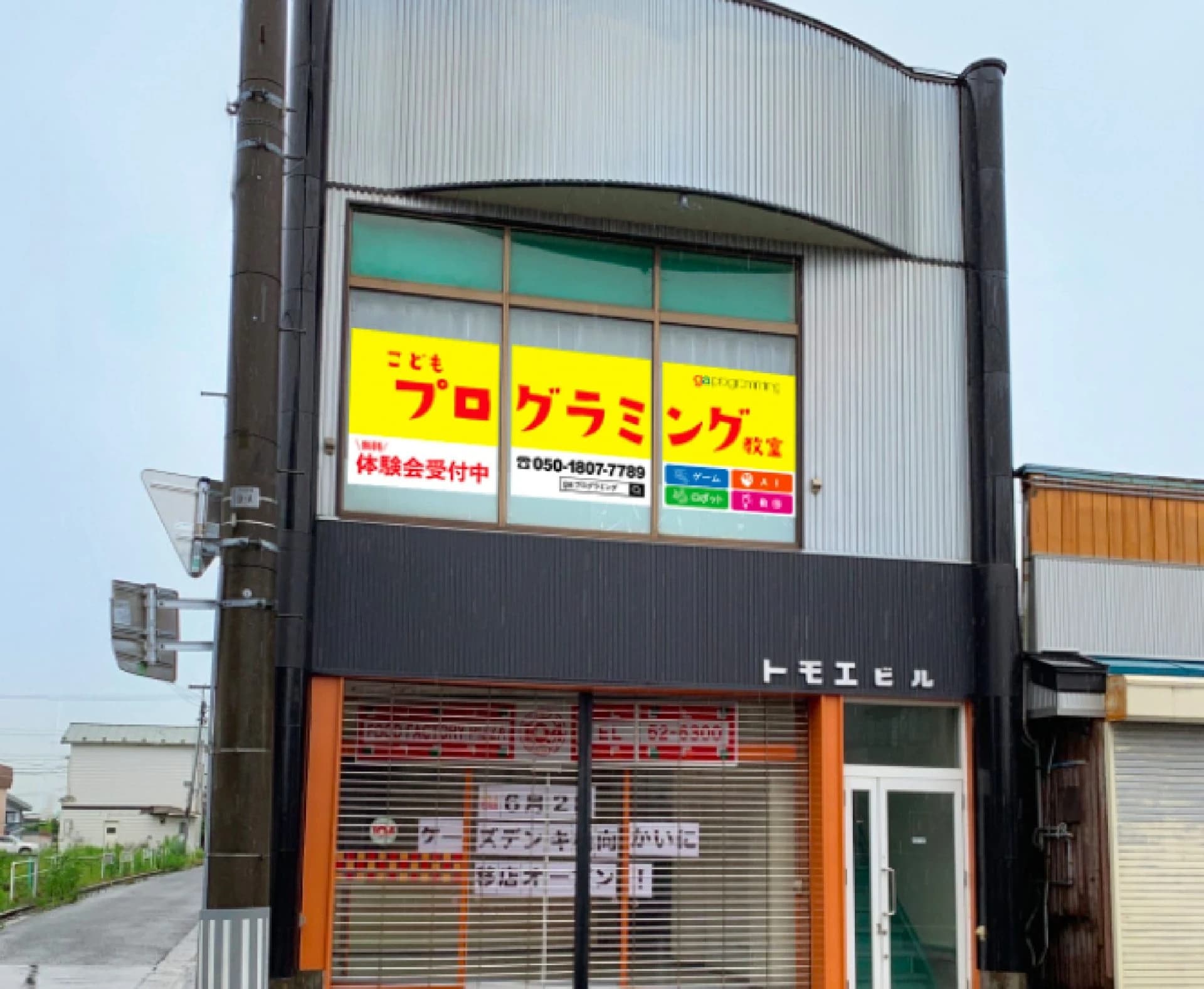 サムネイル画像 3