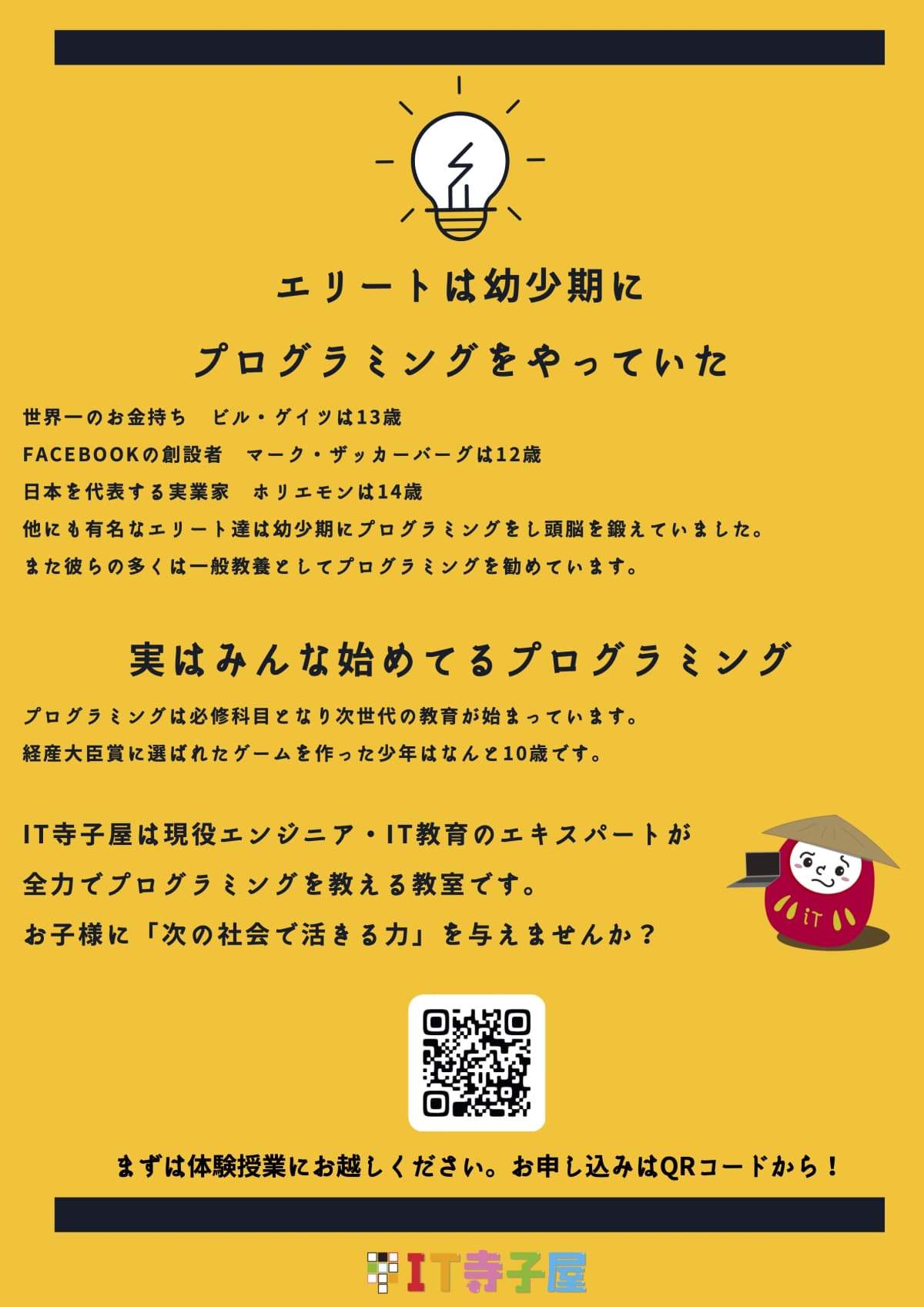 サムネイル画像 3