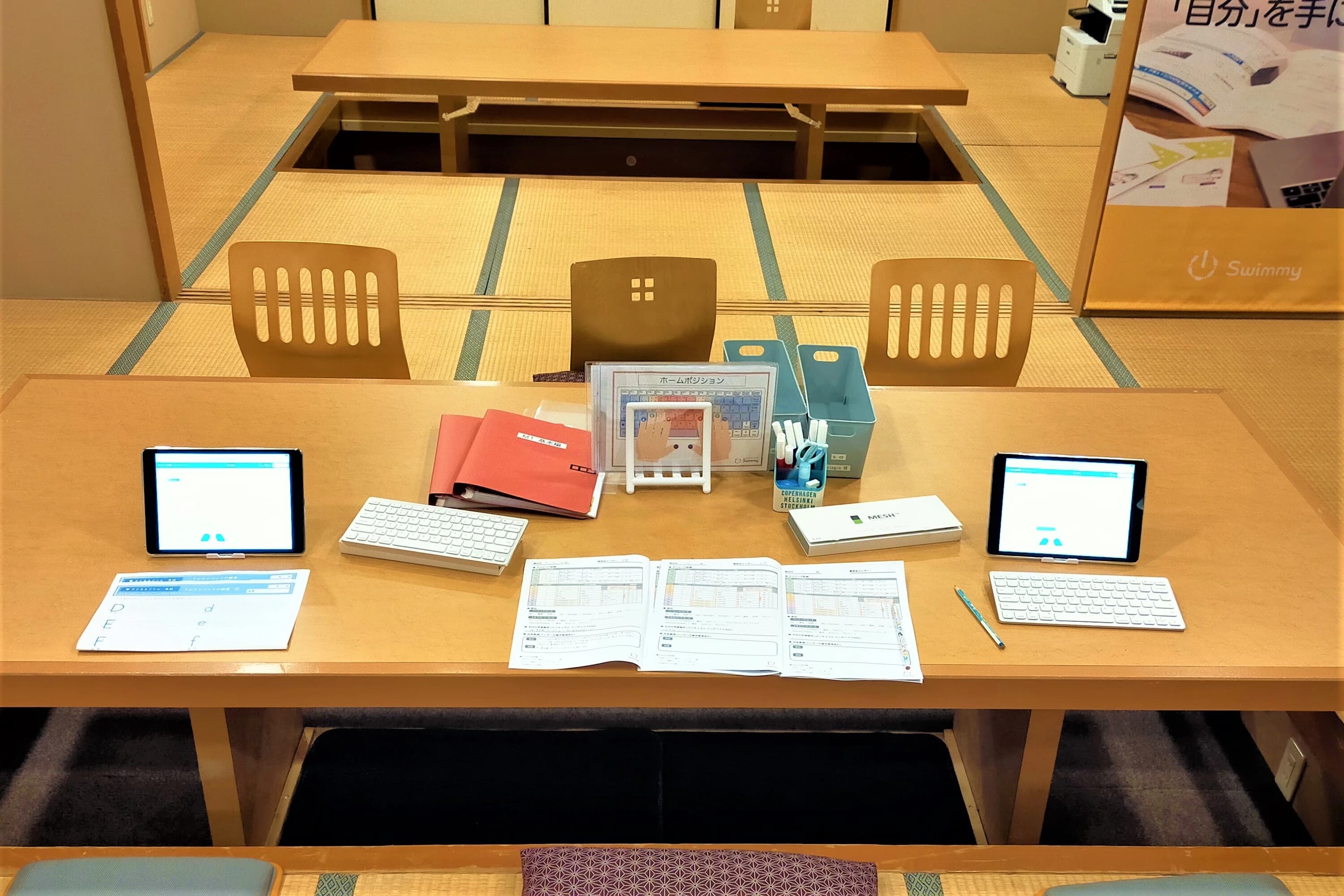 プログラミングスクール Swimmy 入間校のサムネイル画像 4