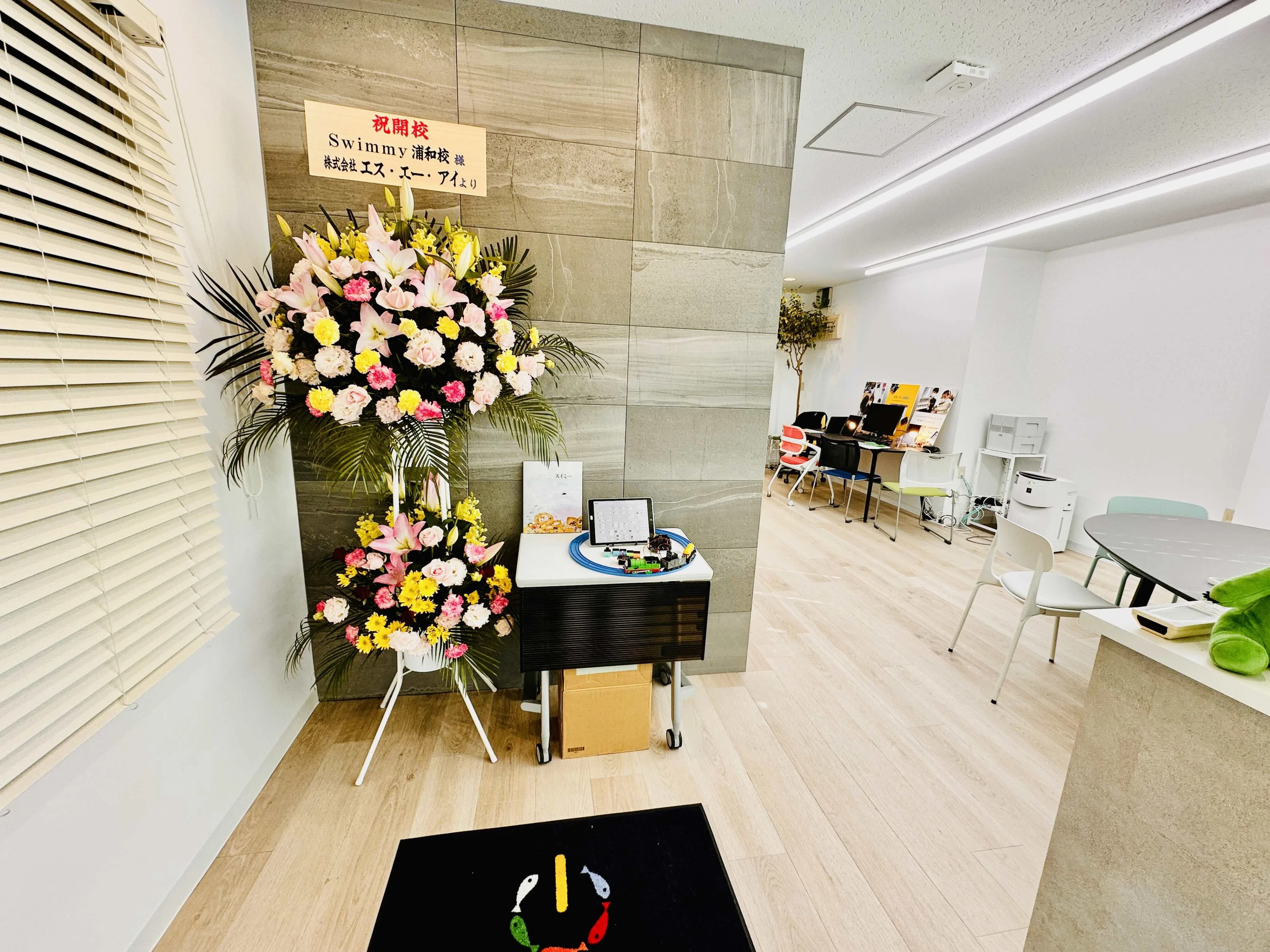 プログラミングスクール Swimmy 浦和校のサムネイル画像 2