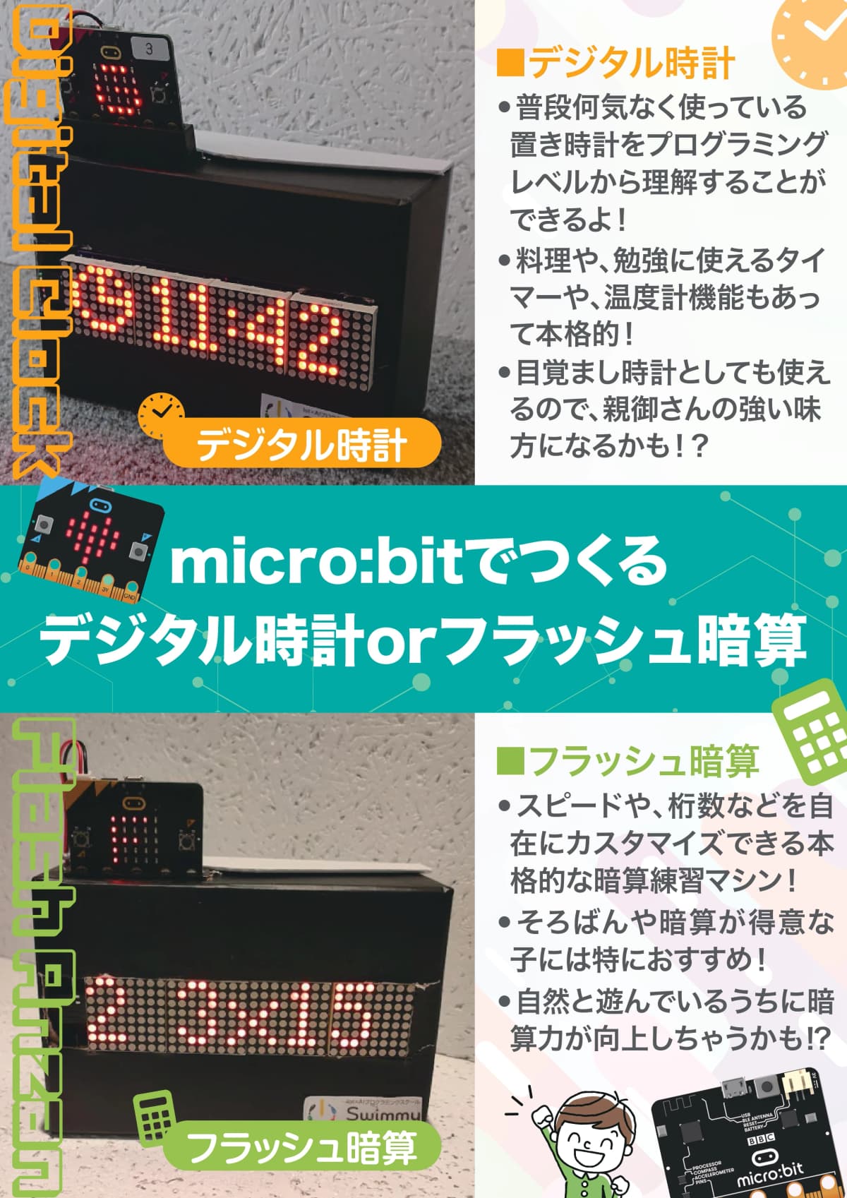 サムネイル画像 6