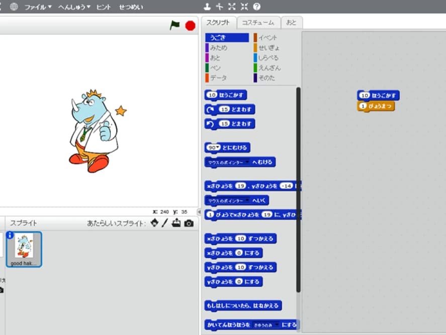 サムネイル画像 6