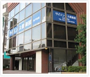 プロ・テック倶楽部 松戸教室のサムネイル画像 2