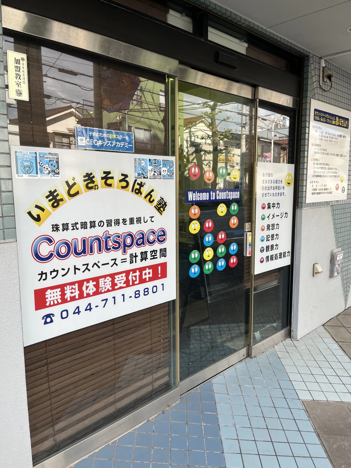 サムネイル画像 3