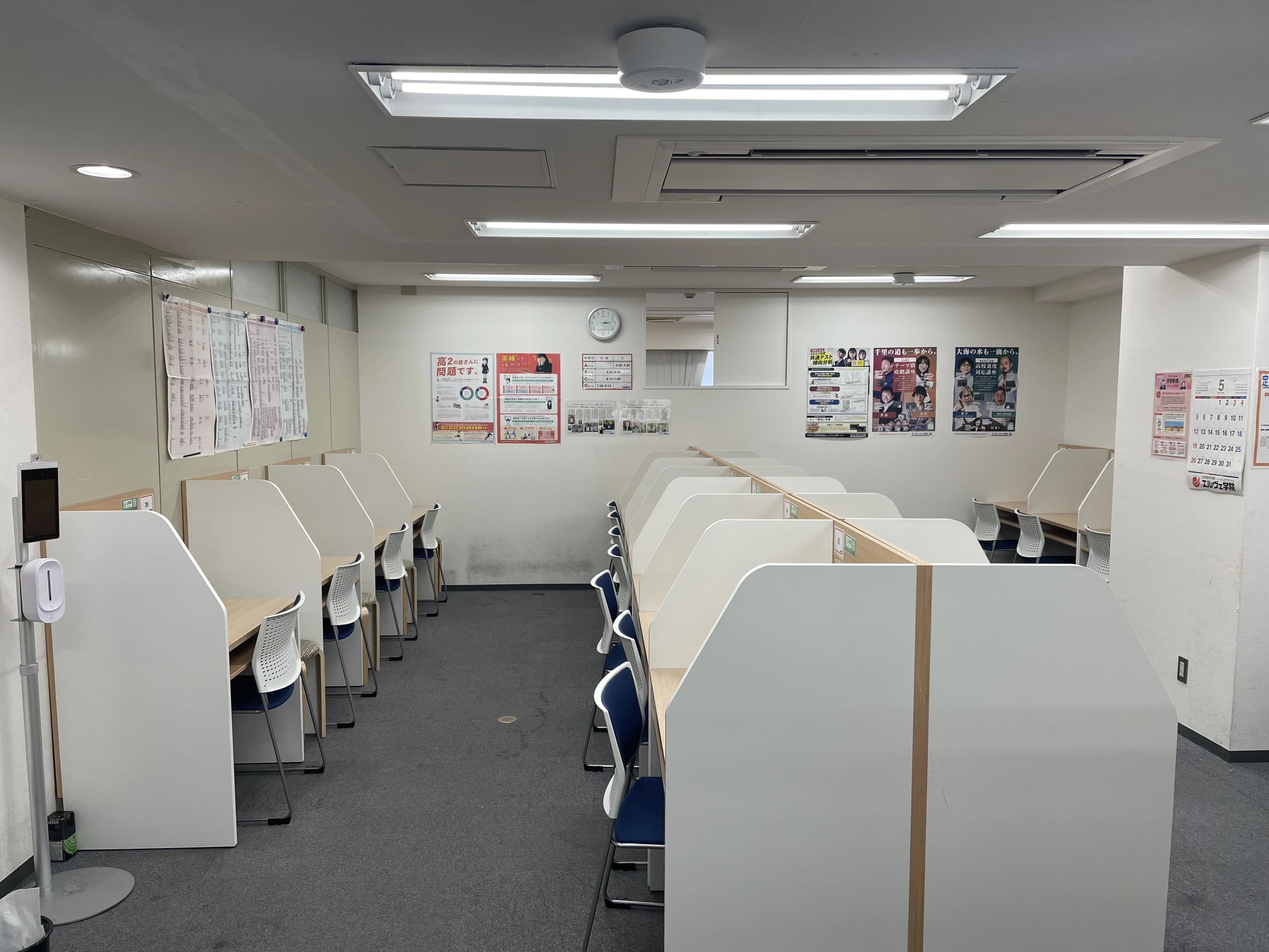 エルヴェ学院 北千住校のサムネイル画像 4