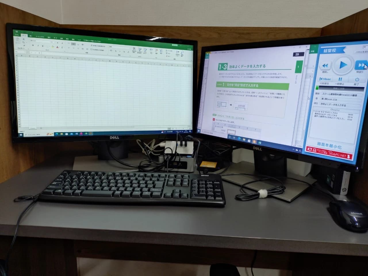 ICTプログラミングスクール スタディPC.ネット経堂校のサムネイル画像 2