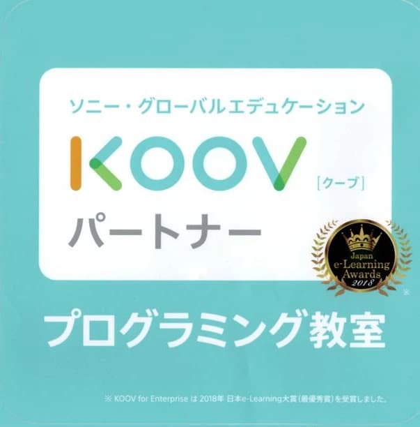 ICTプログラミングスクール スタディPCネット小田原校 画像 7